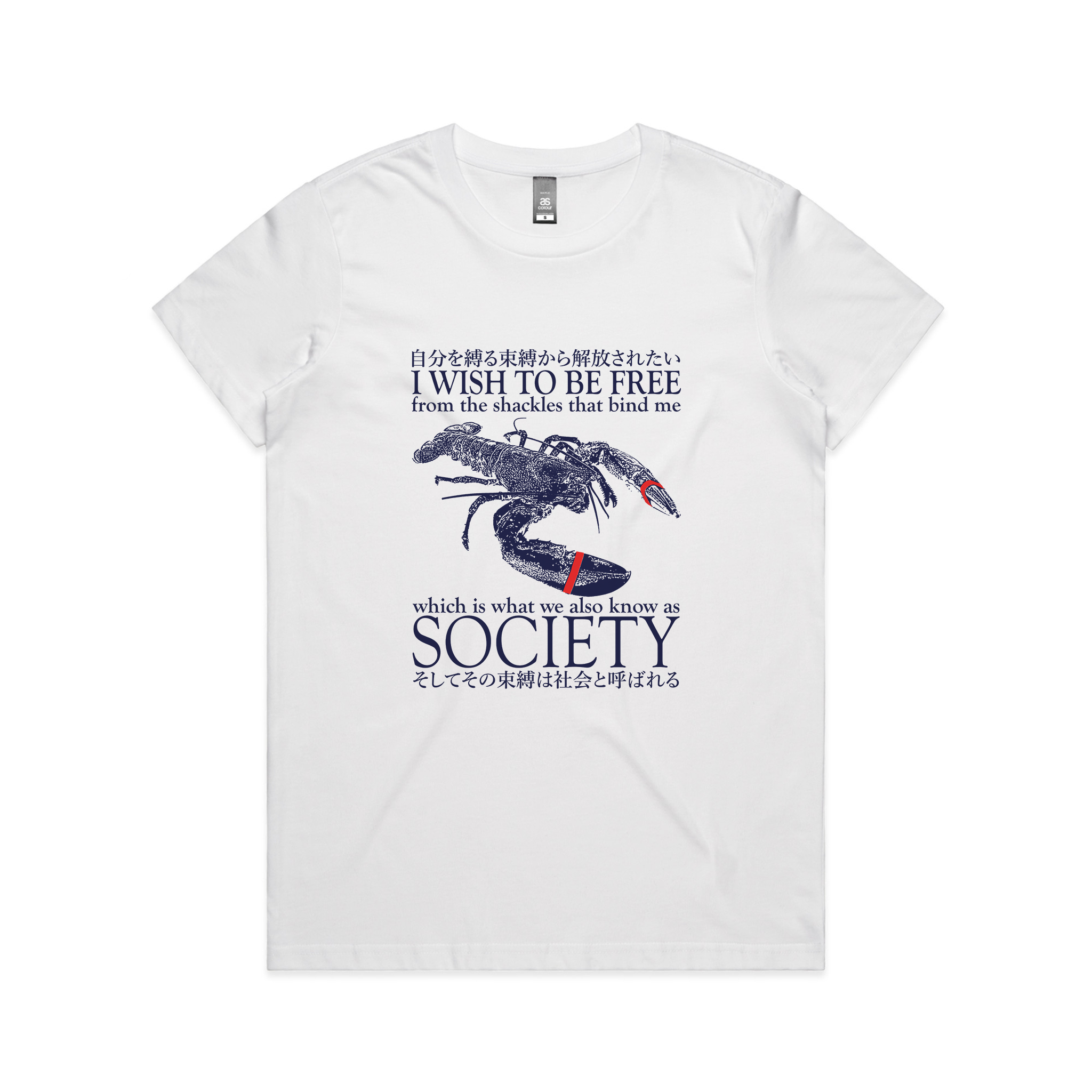 I Wish To Be Free Tee