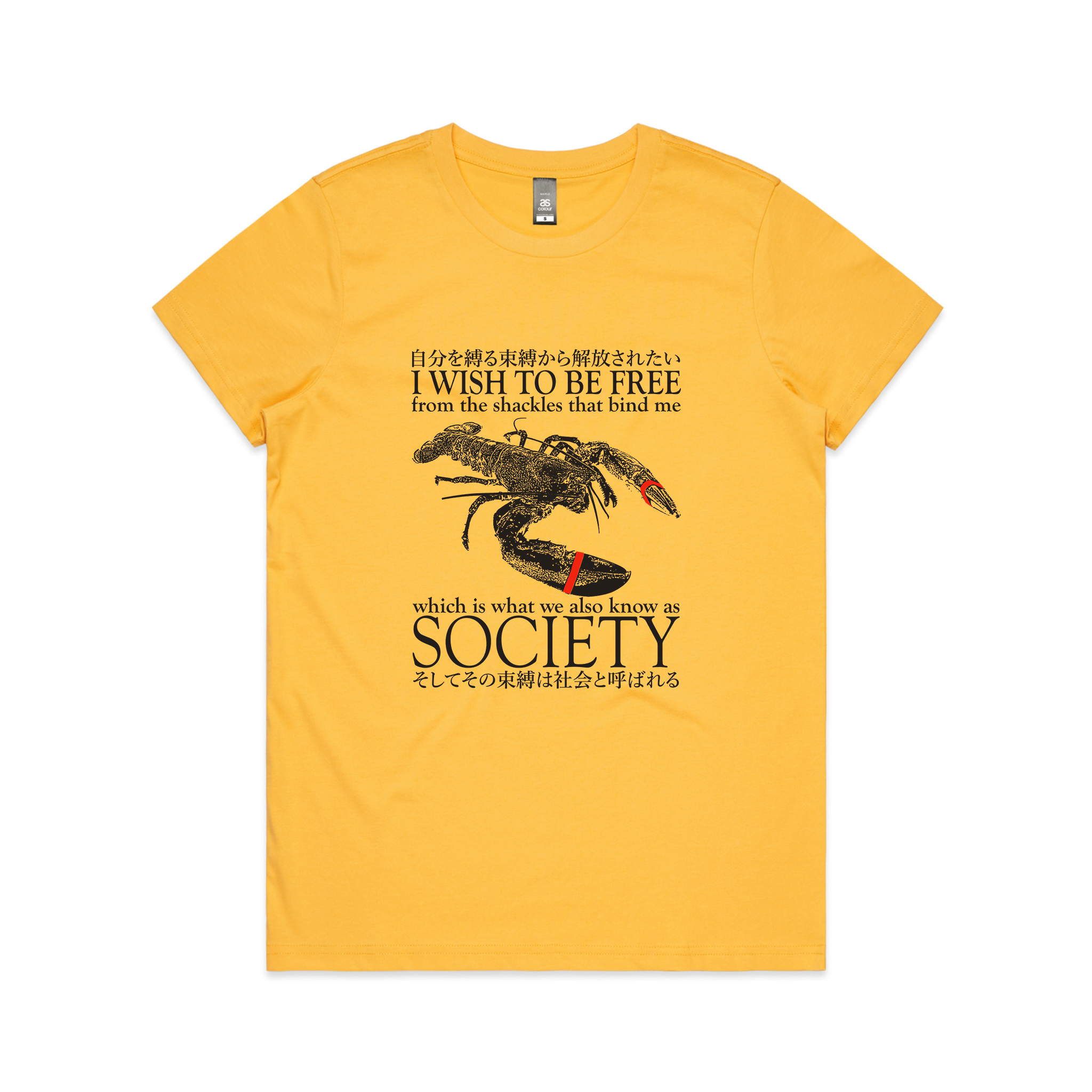 I Wish To Be Free Tee