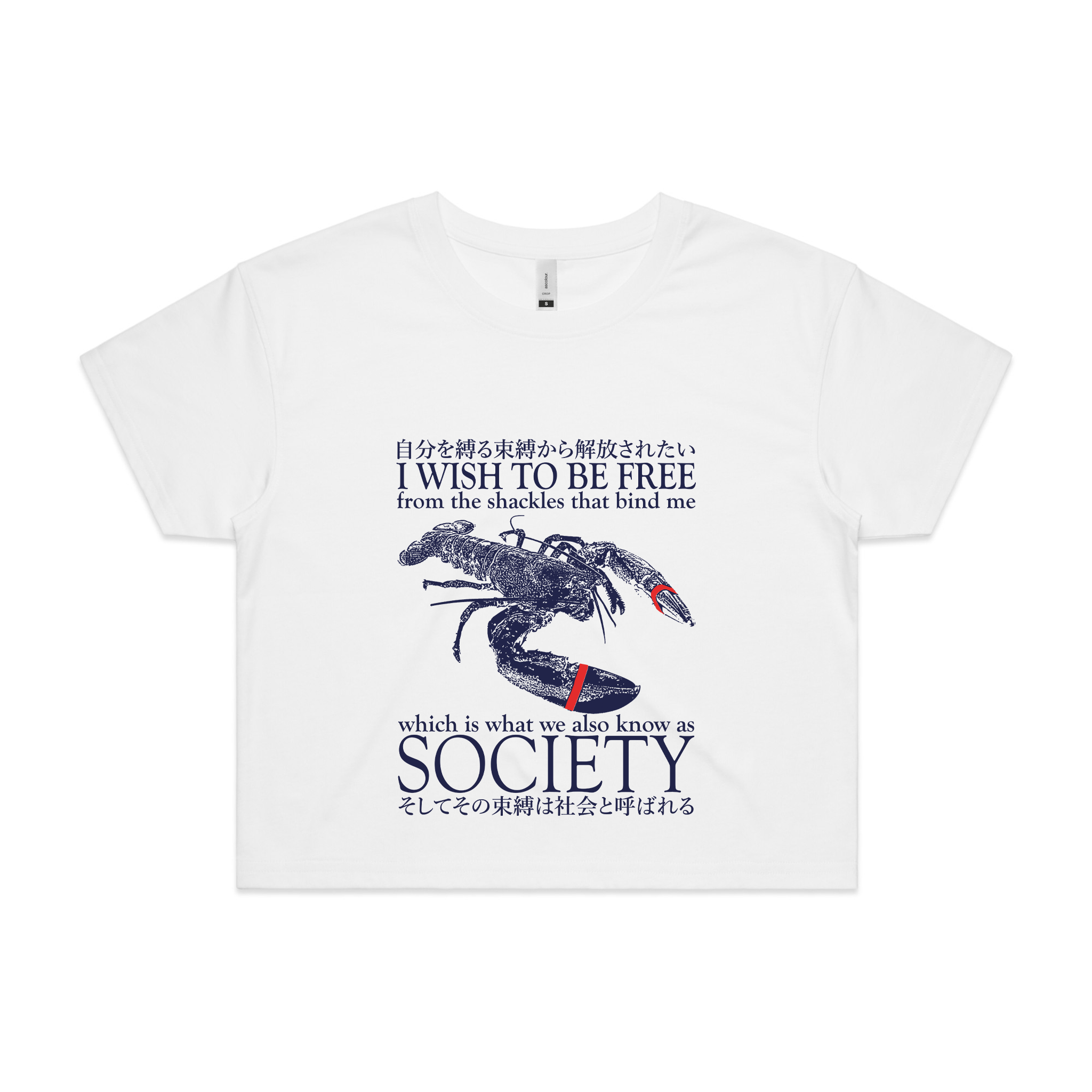 I Wish To Be Free Tee