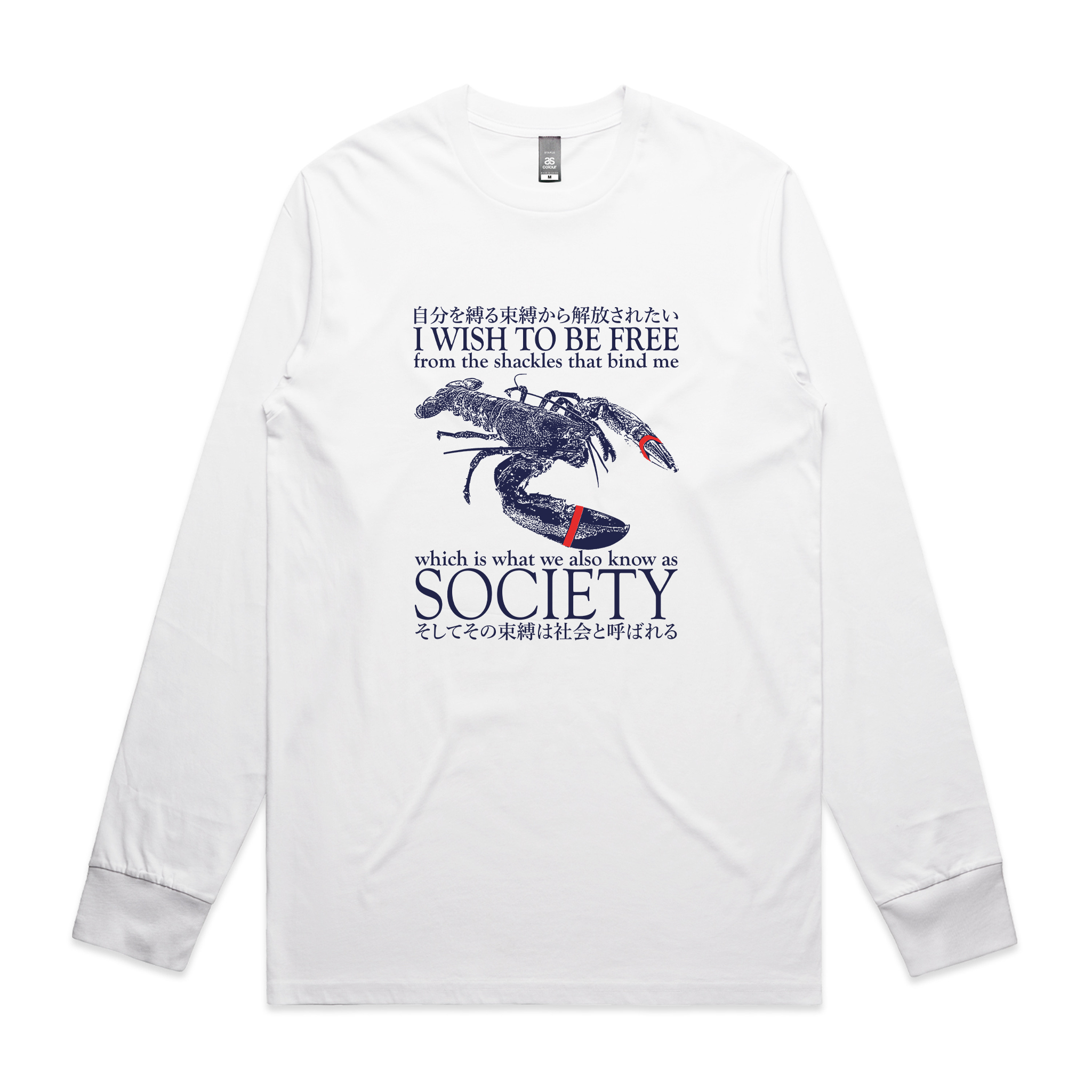I Wish To Be Free Tee