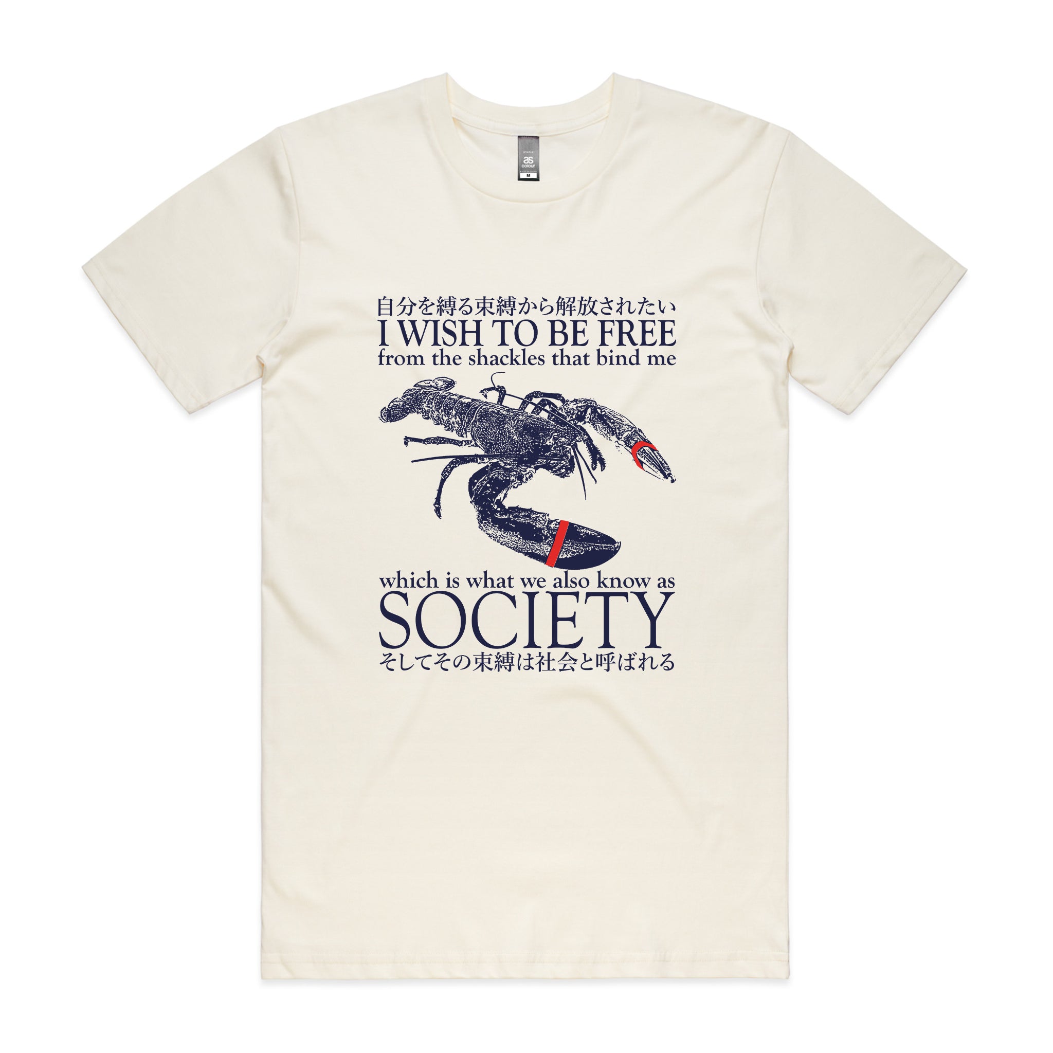 I Wish To Be Free Tee