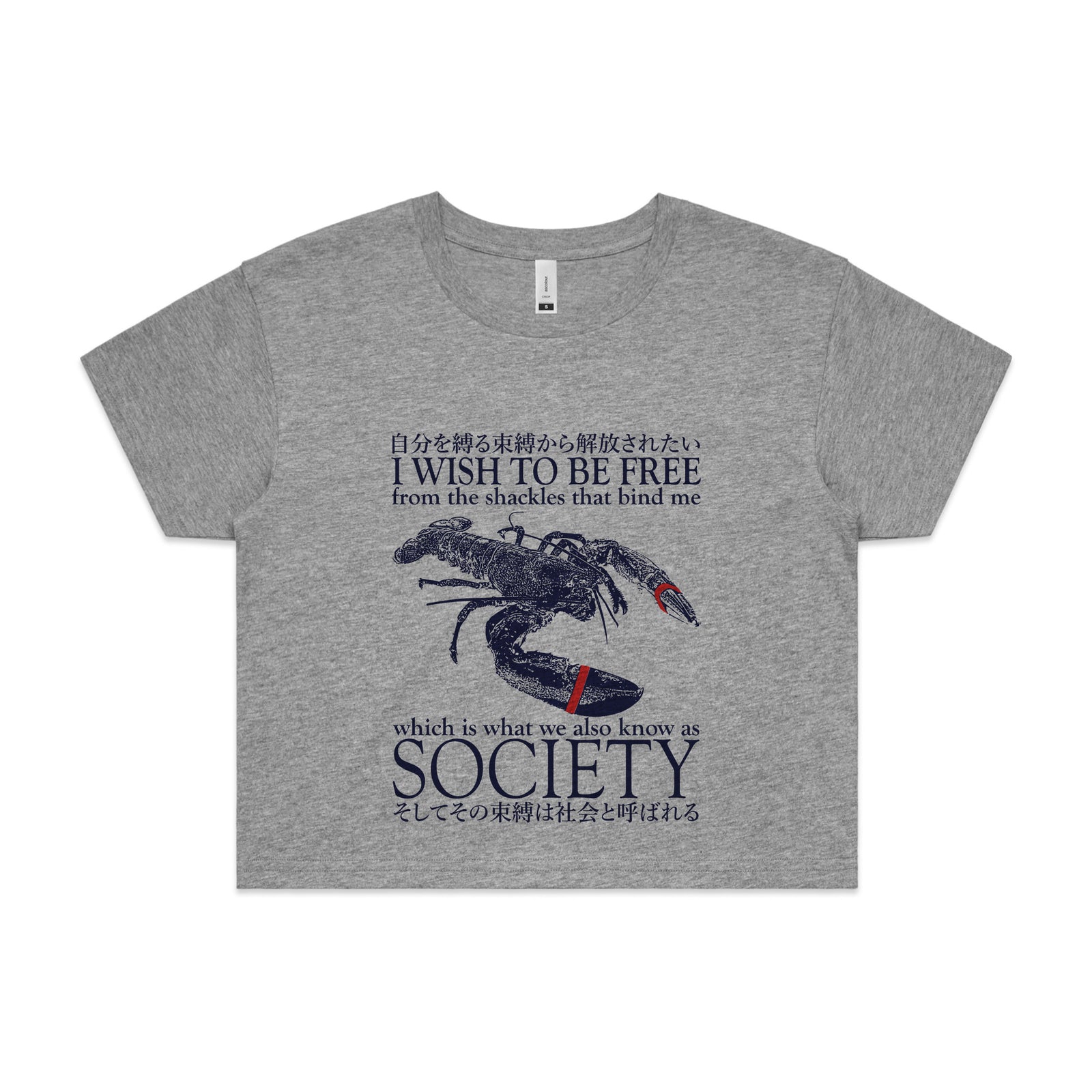 I Wish To Be Free Tee