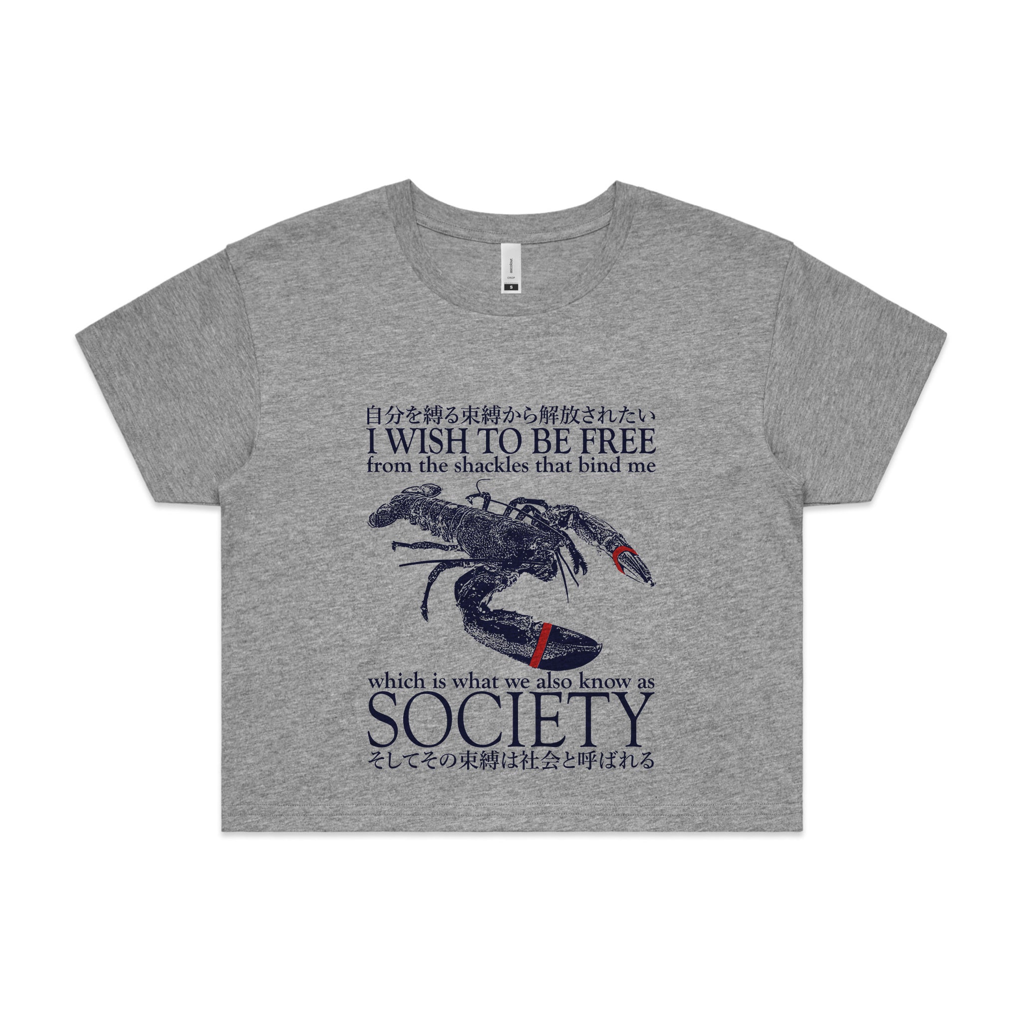 I Wish To Be Free Tee