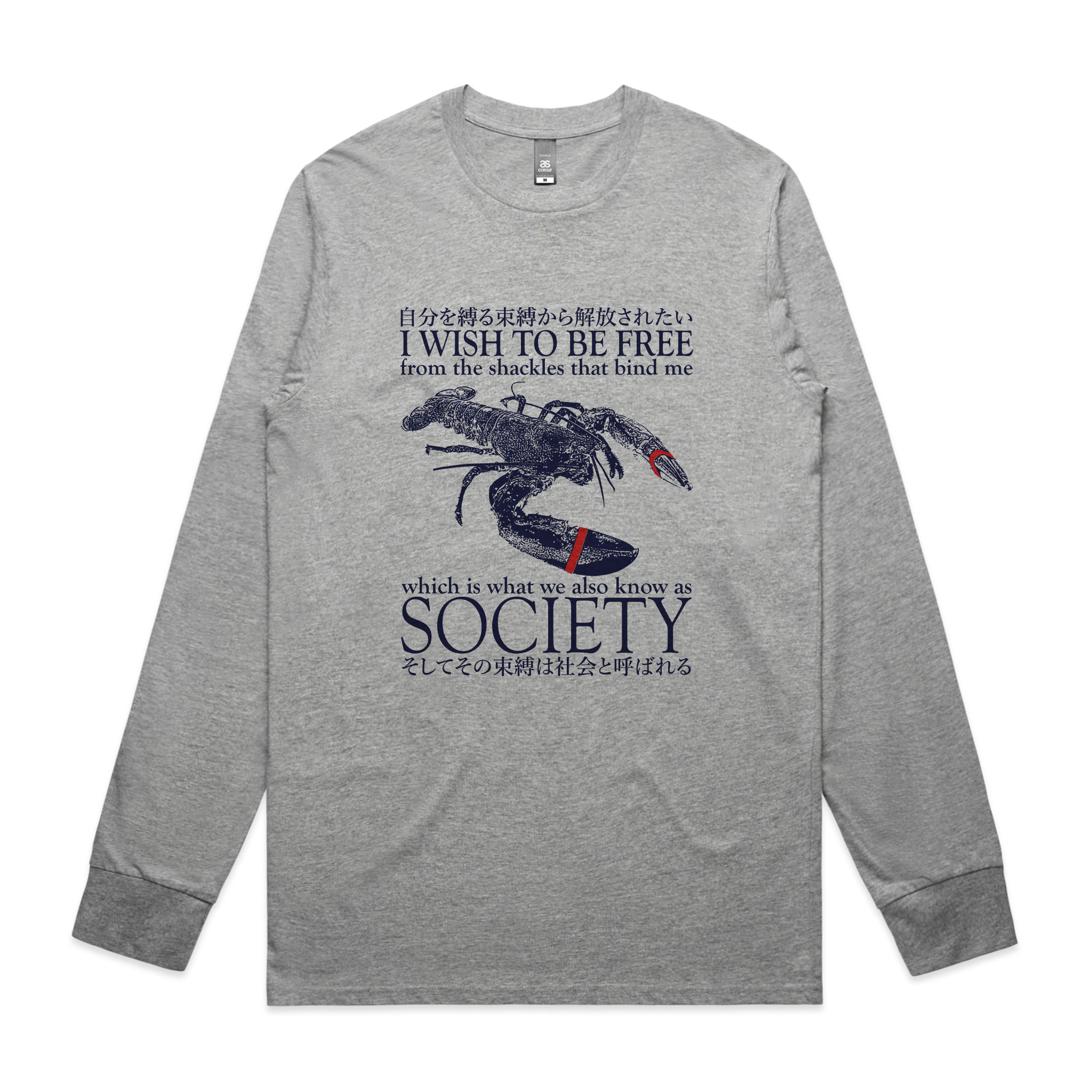I Wish To Be Free Tee