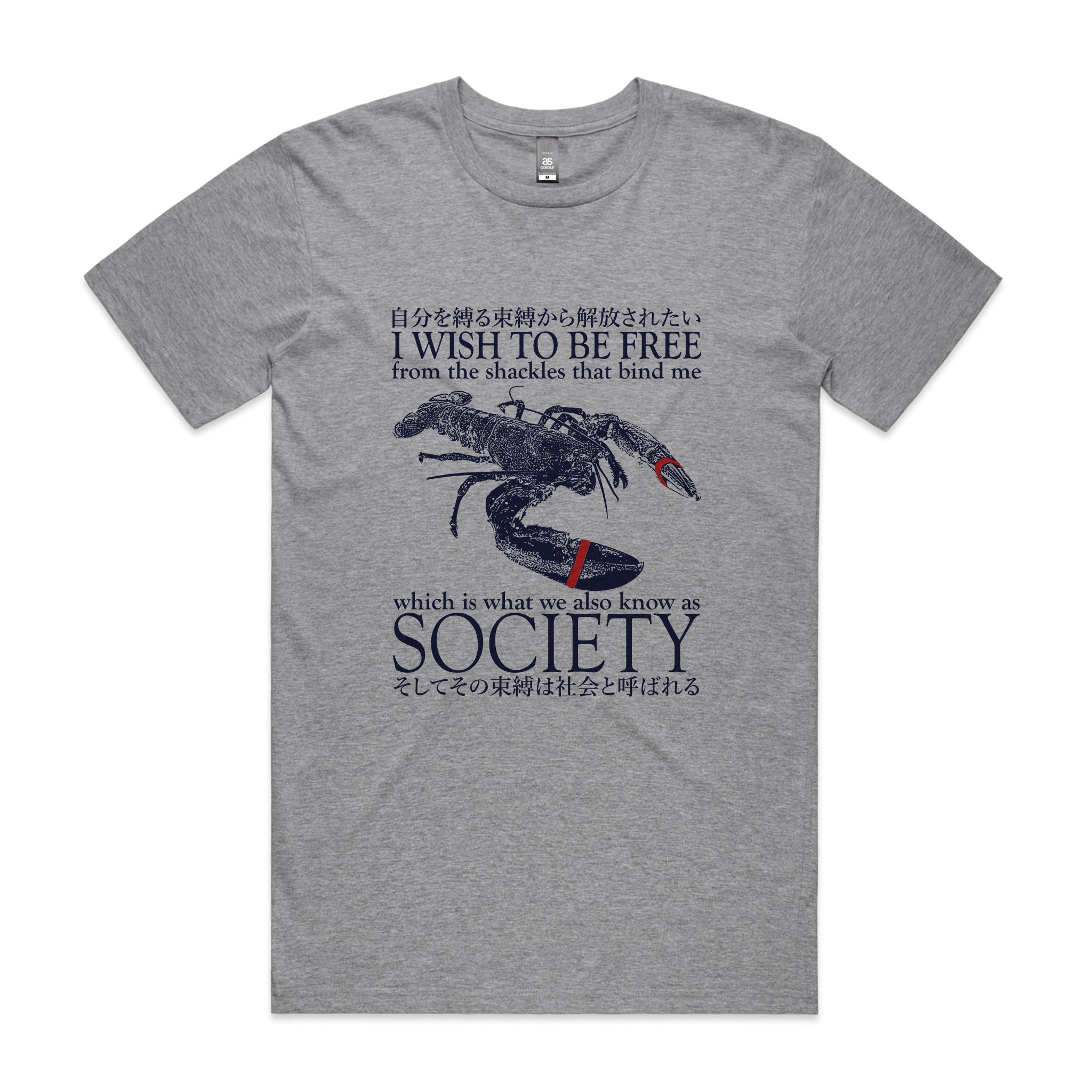 I Wish To Be Free Tee