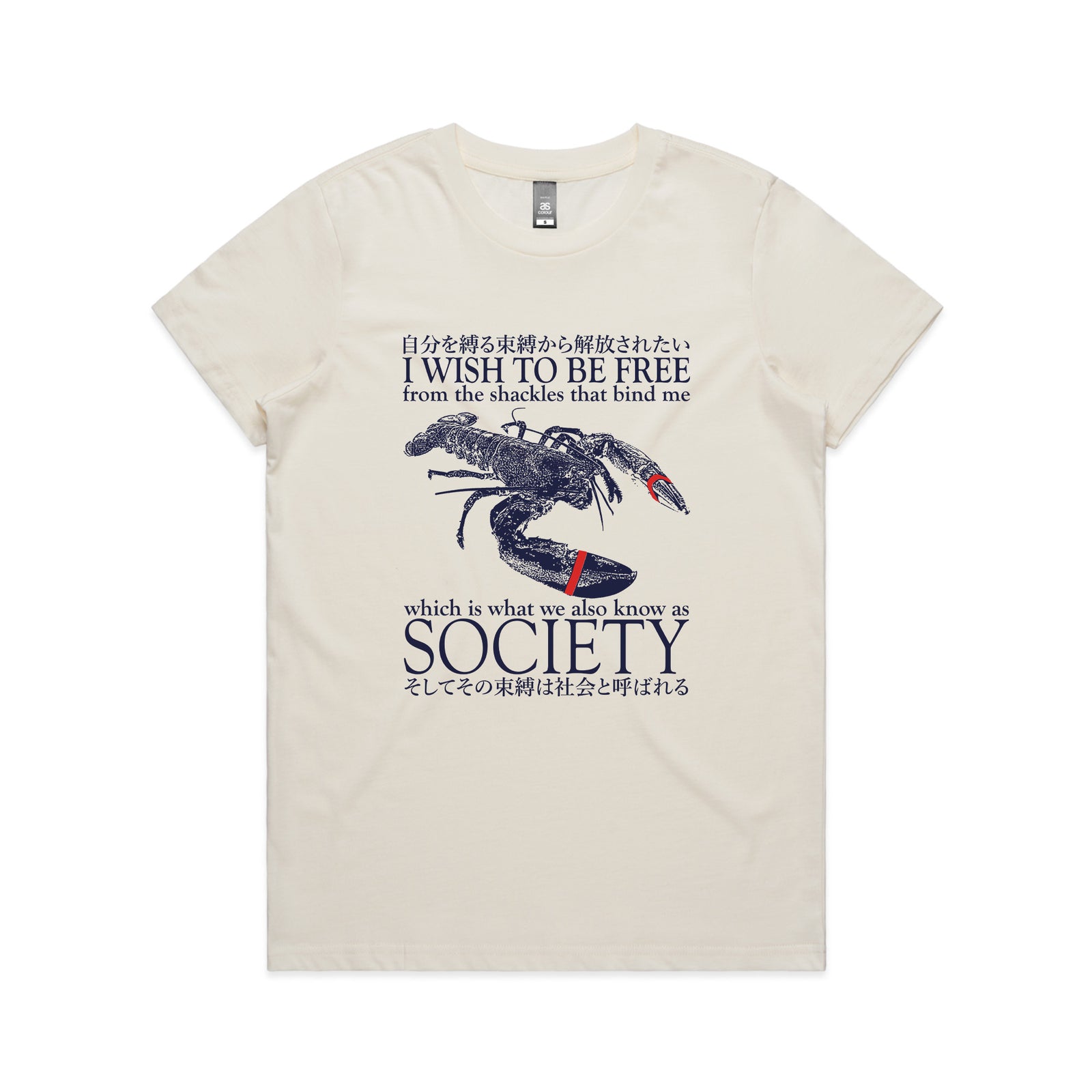I Wish To Be Free Tee