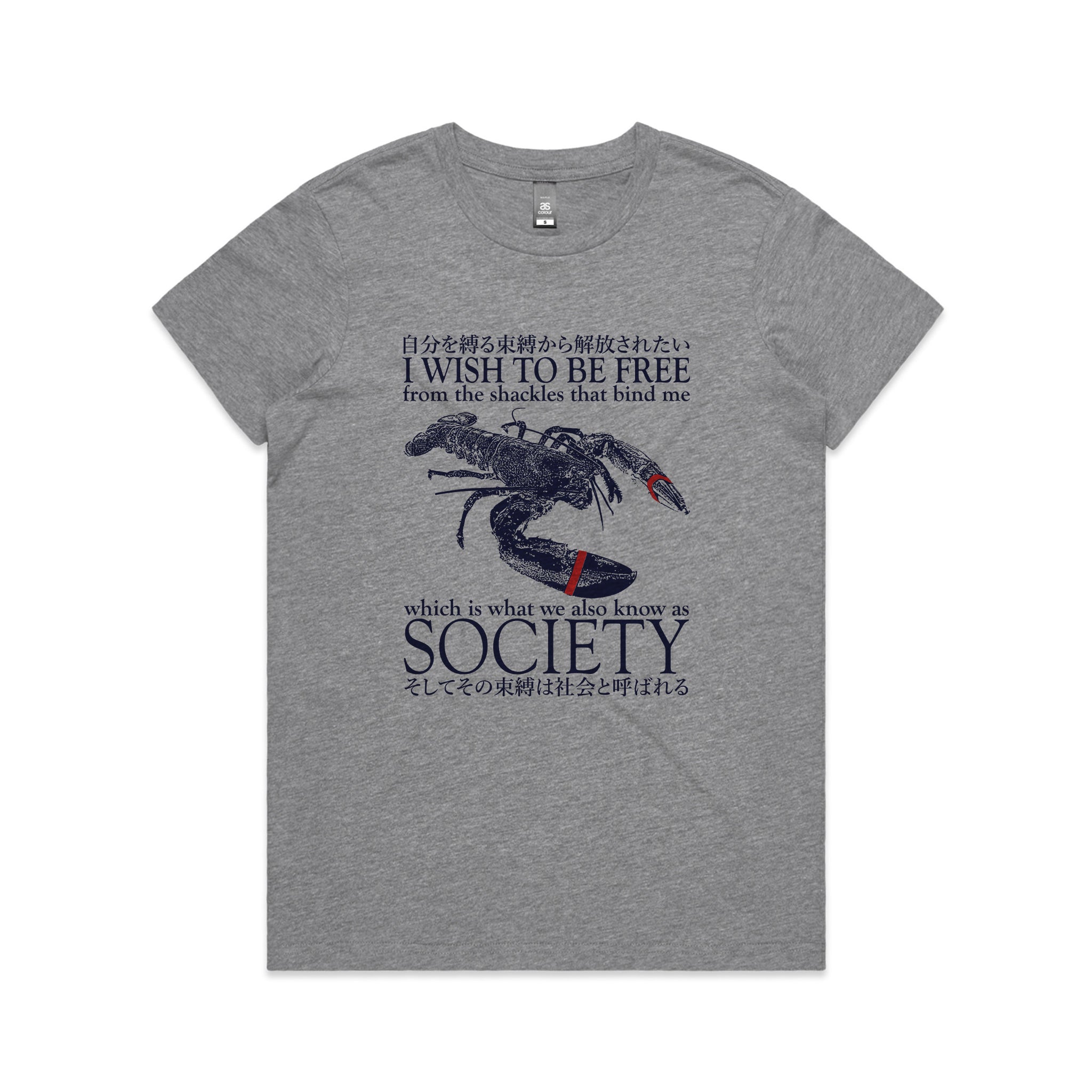 I Wish To Be Free Tee