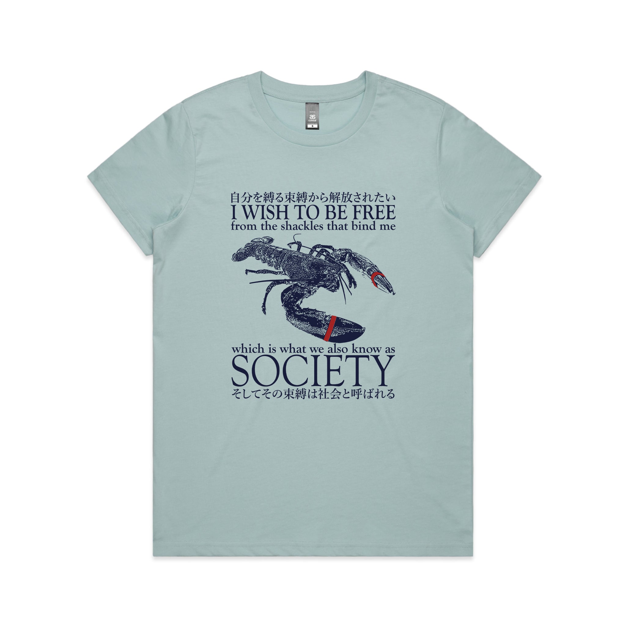 I Wish To Be Free Tee