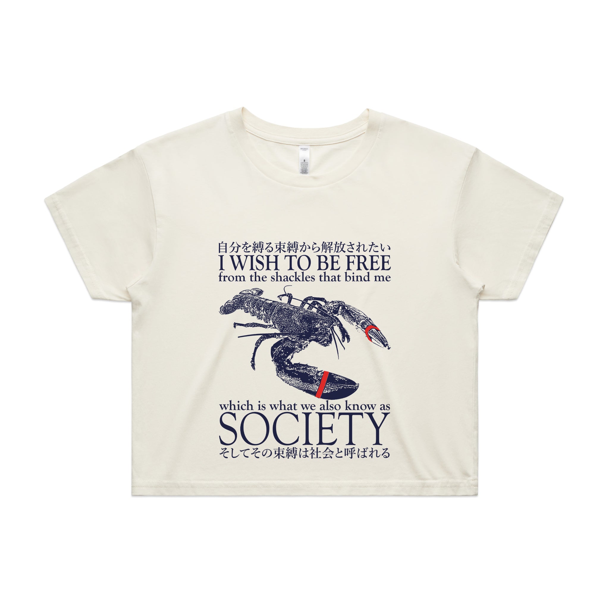 I Wish To Be Free Tee