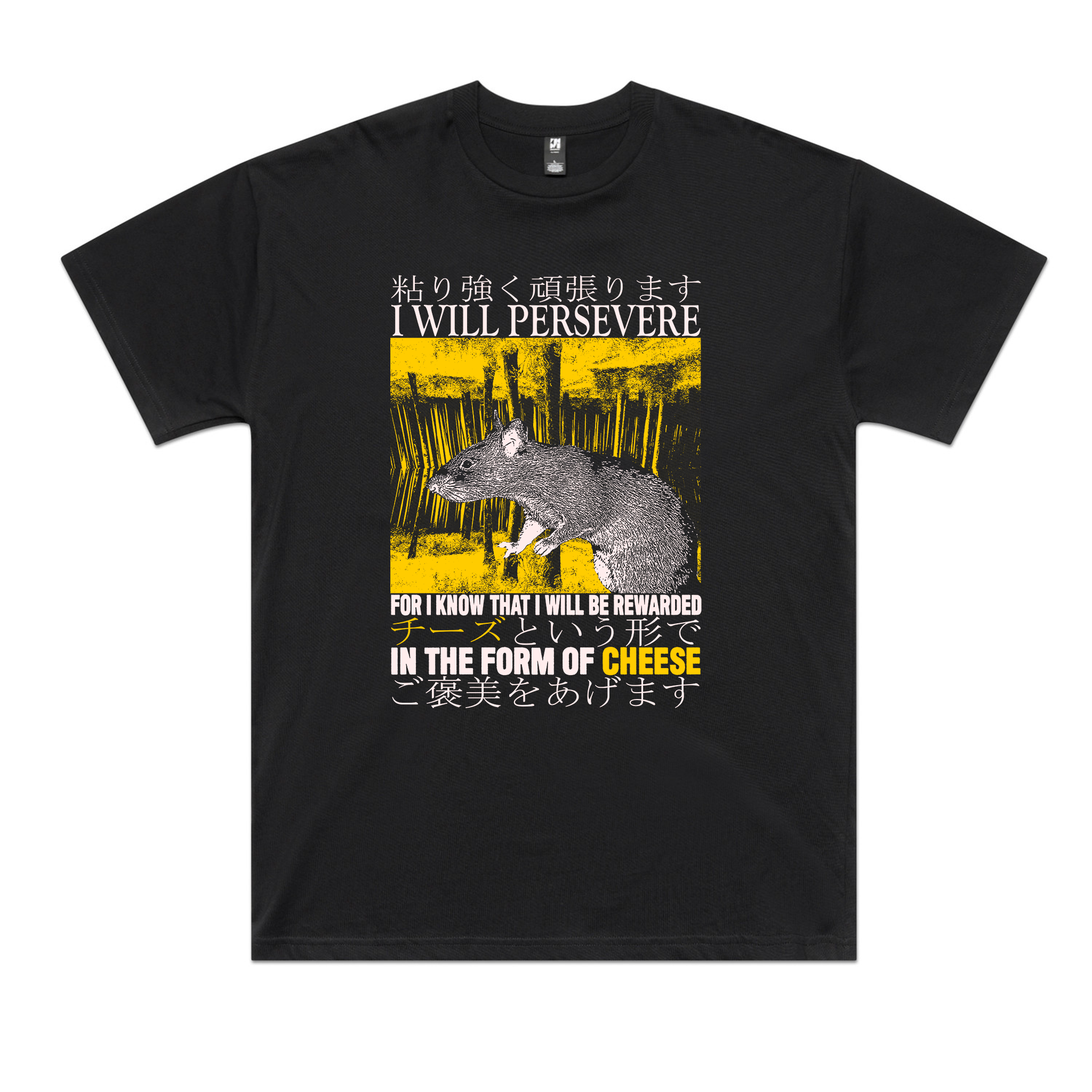 In The Form Of Cheese Tee