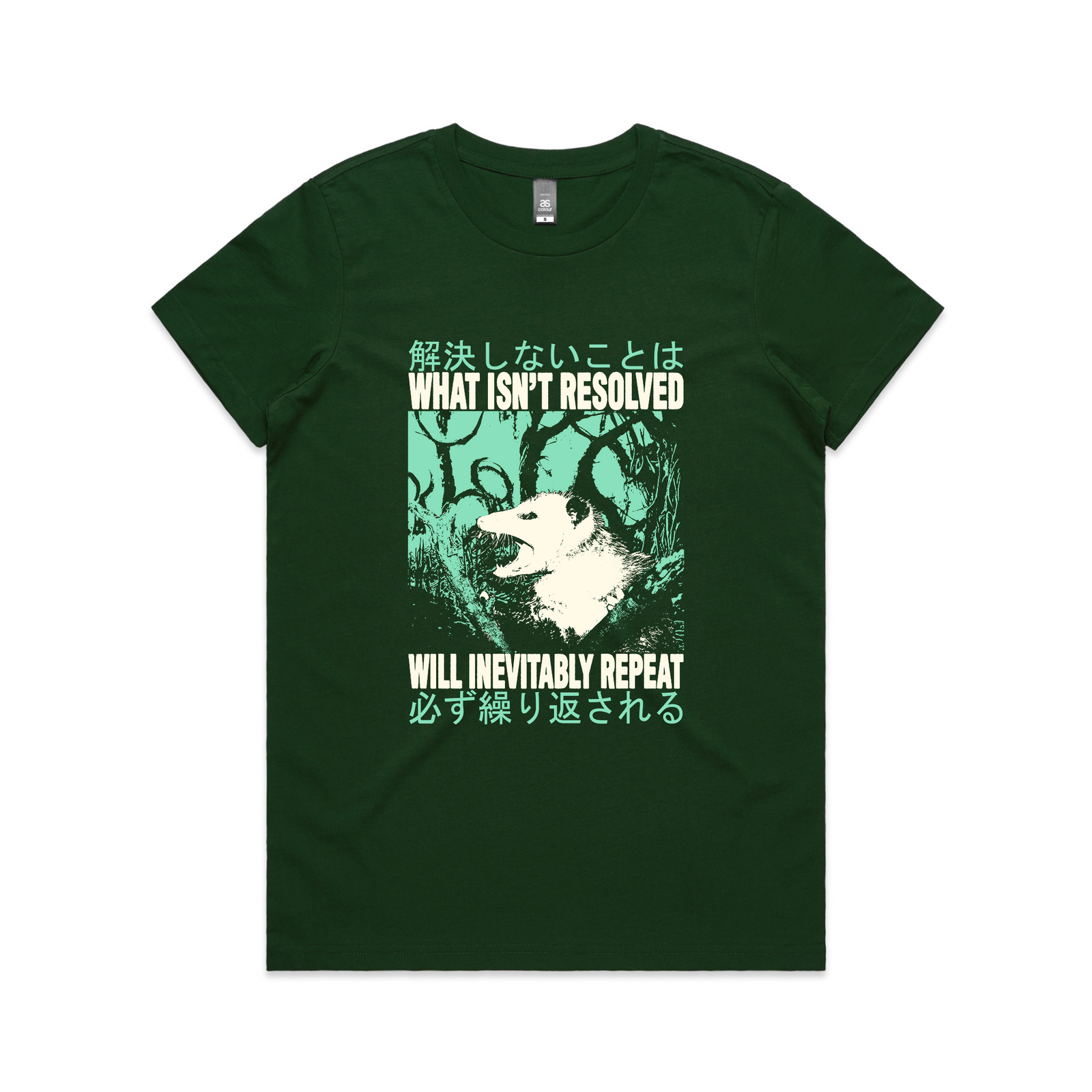 Inevitably Repeat Tee