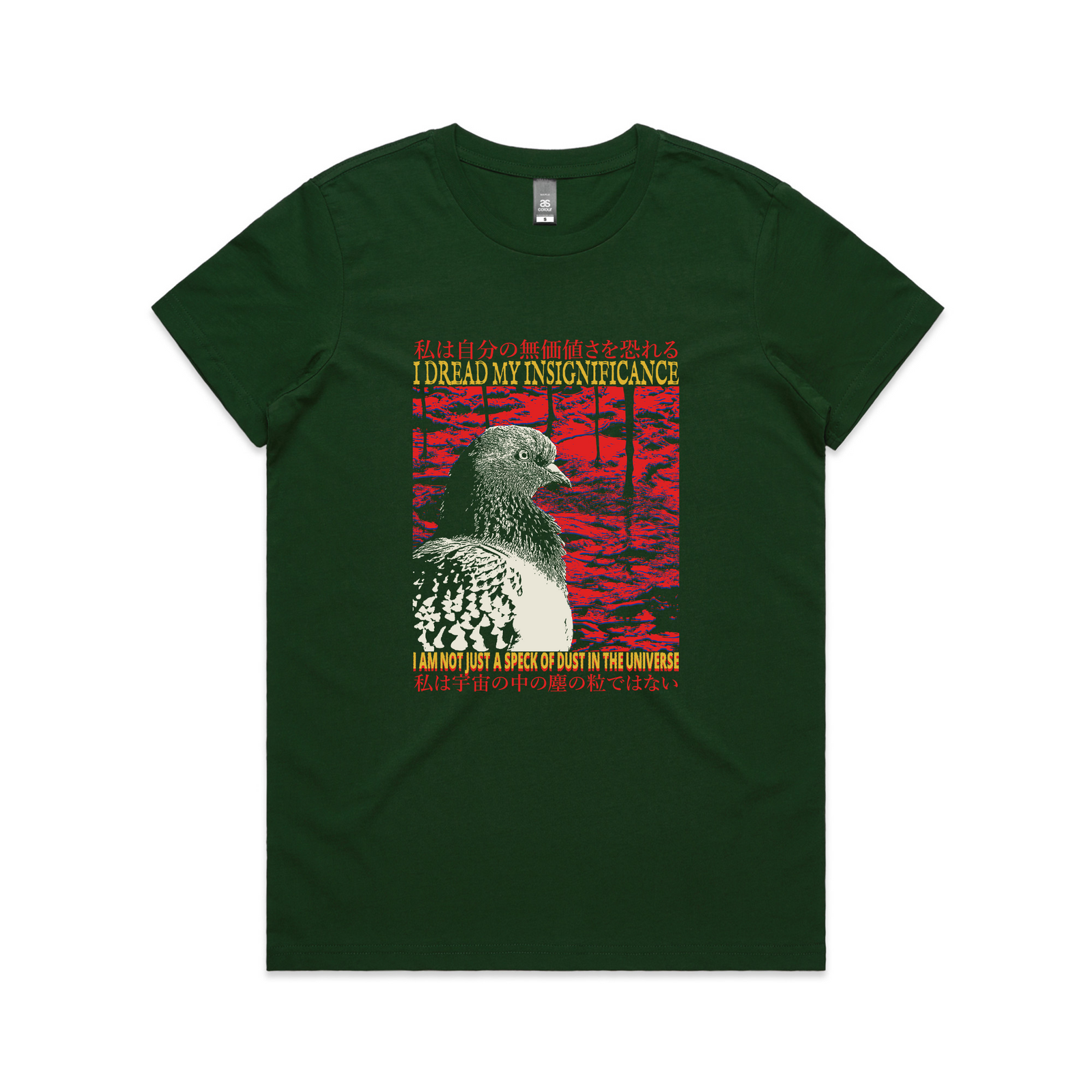 Insignificance Tee