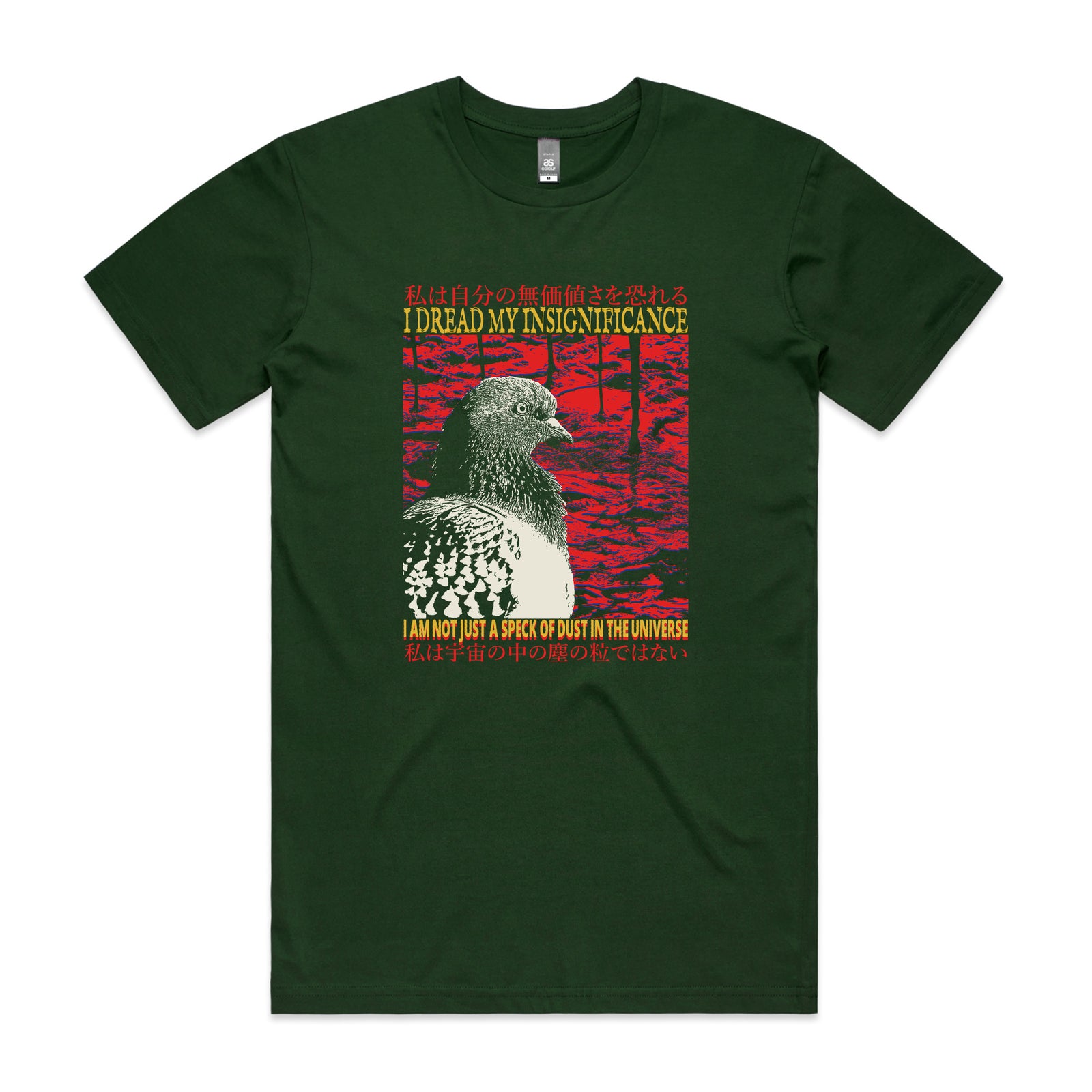 Insignificance Tee