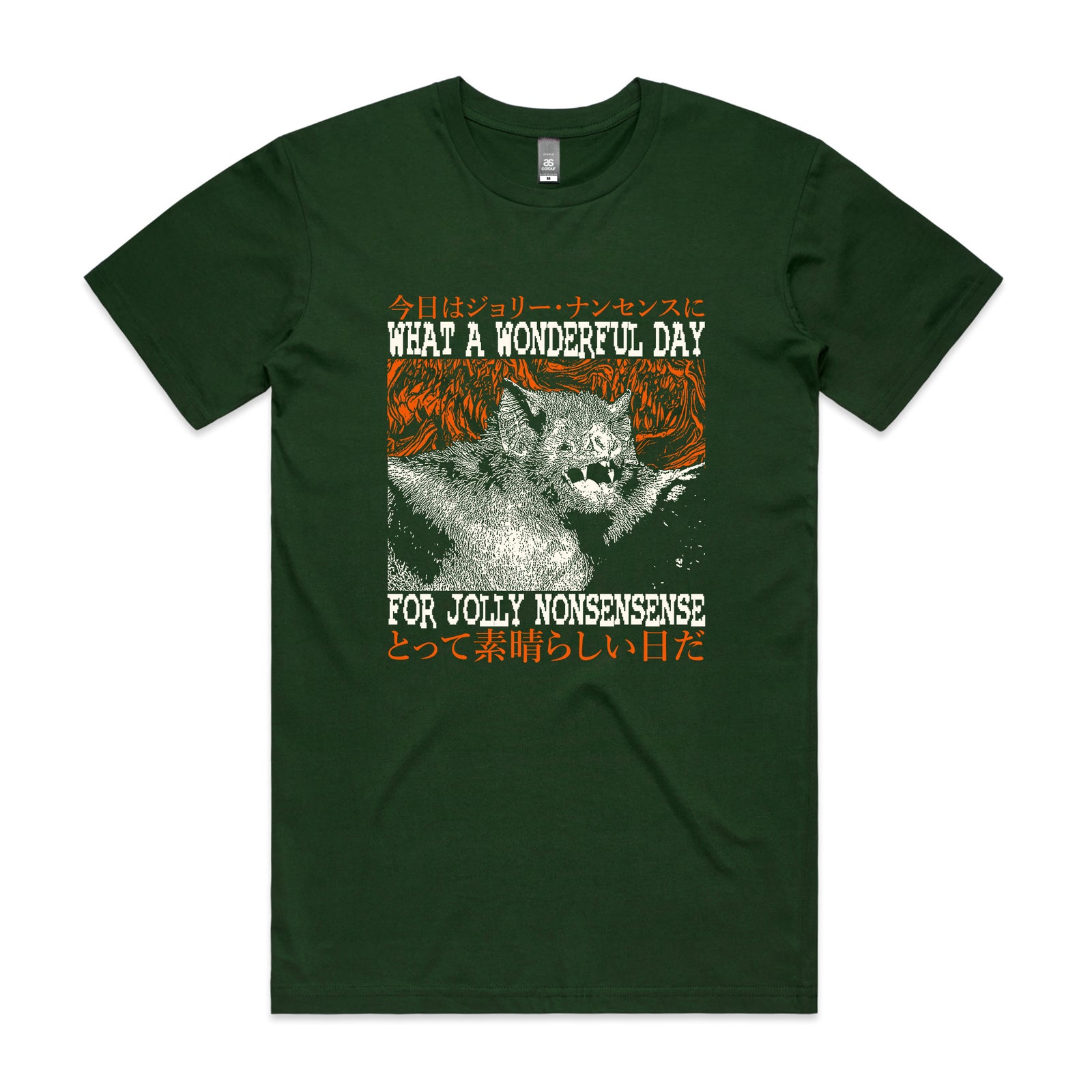 Jolly Nonsense Tee