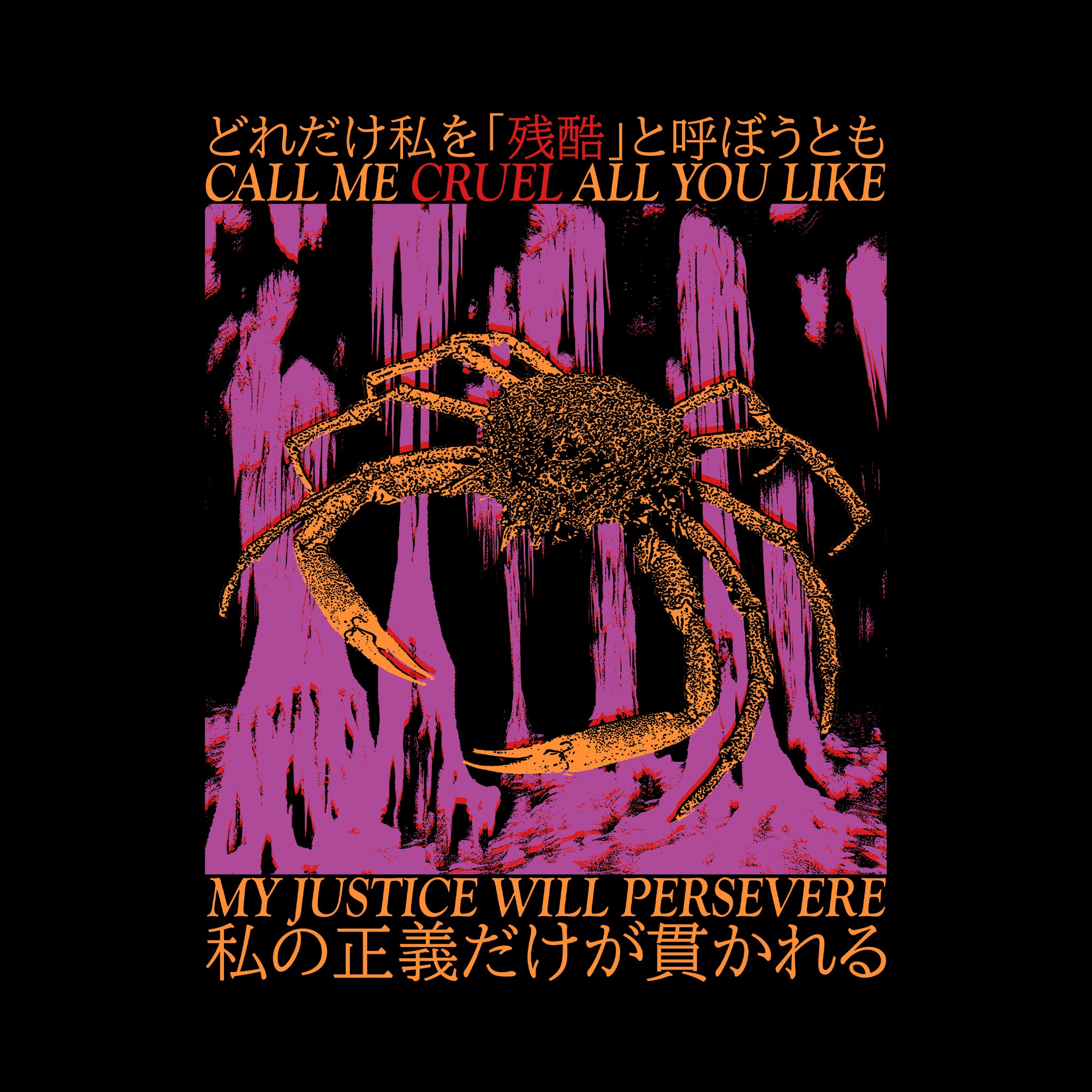 Justice Will Persevere Tee