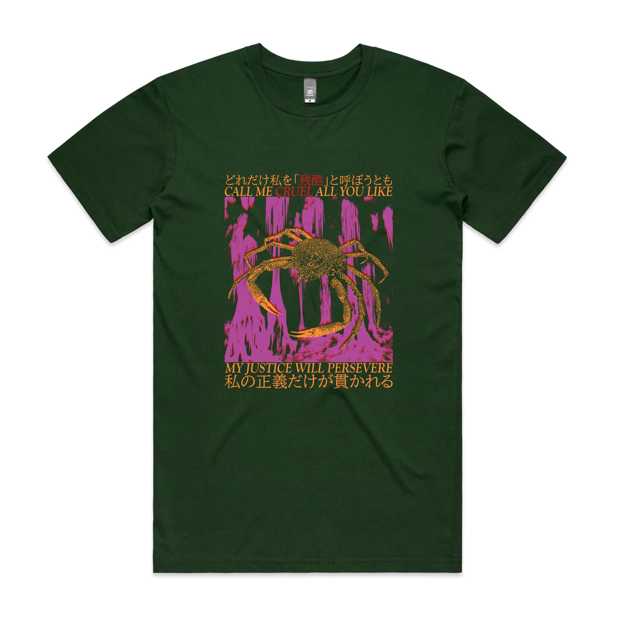 Justice Will Persevere Tee