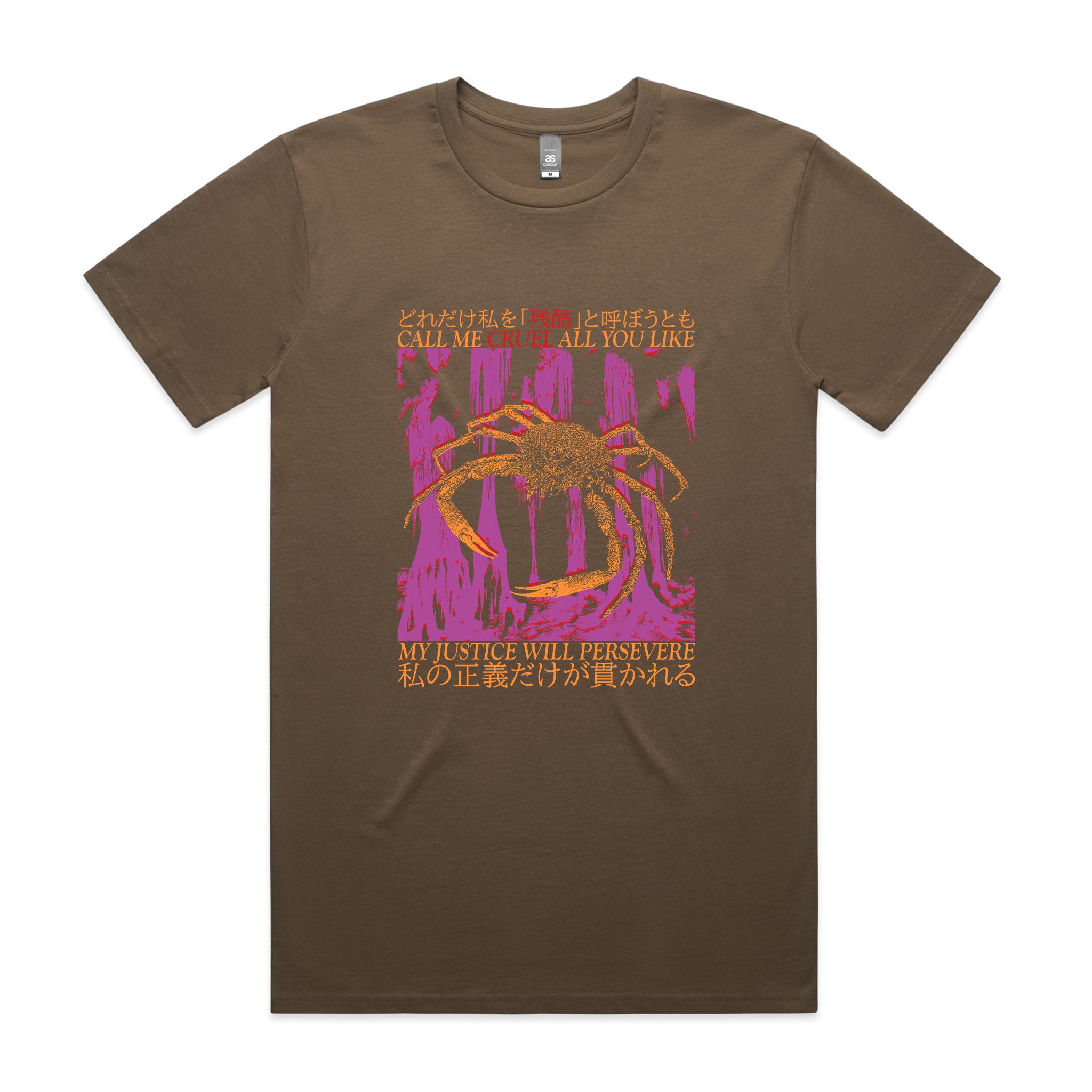 Justice Will Persevere Tee