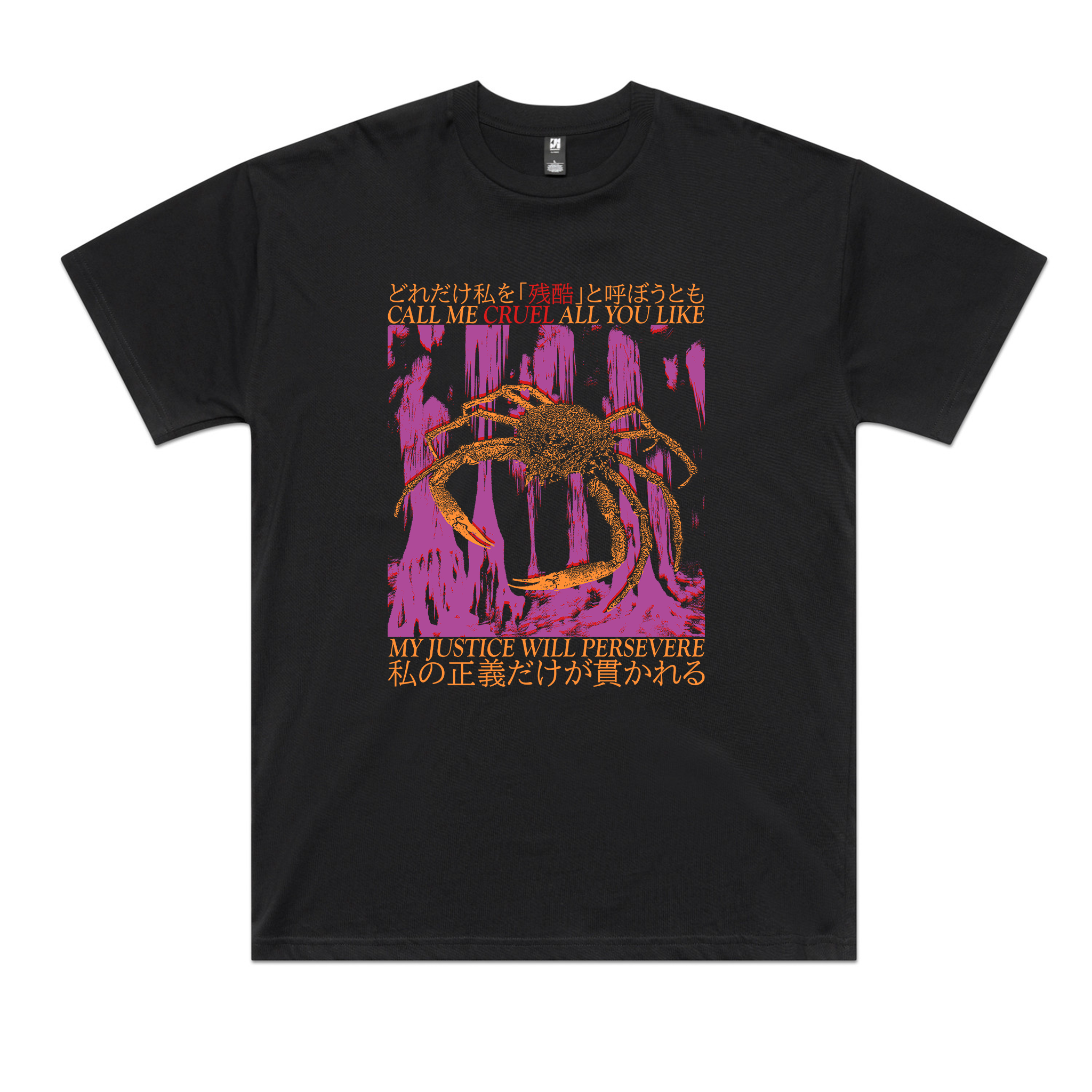 Justice Will Persevere Tee