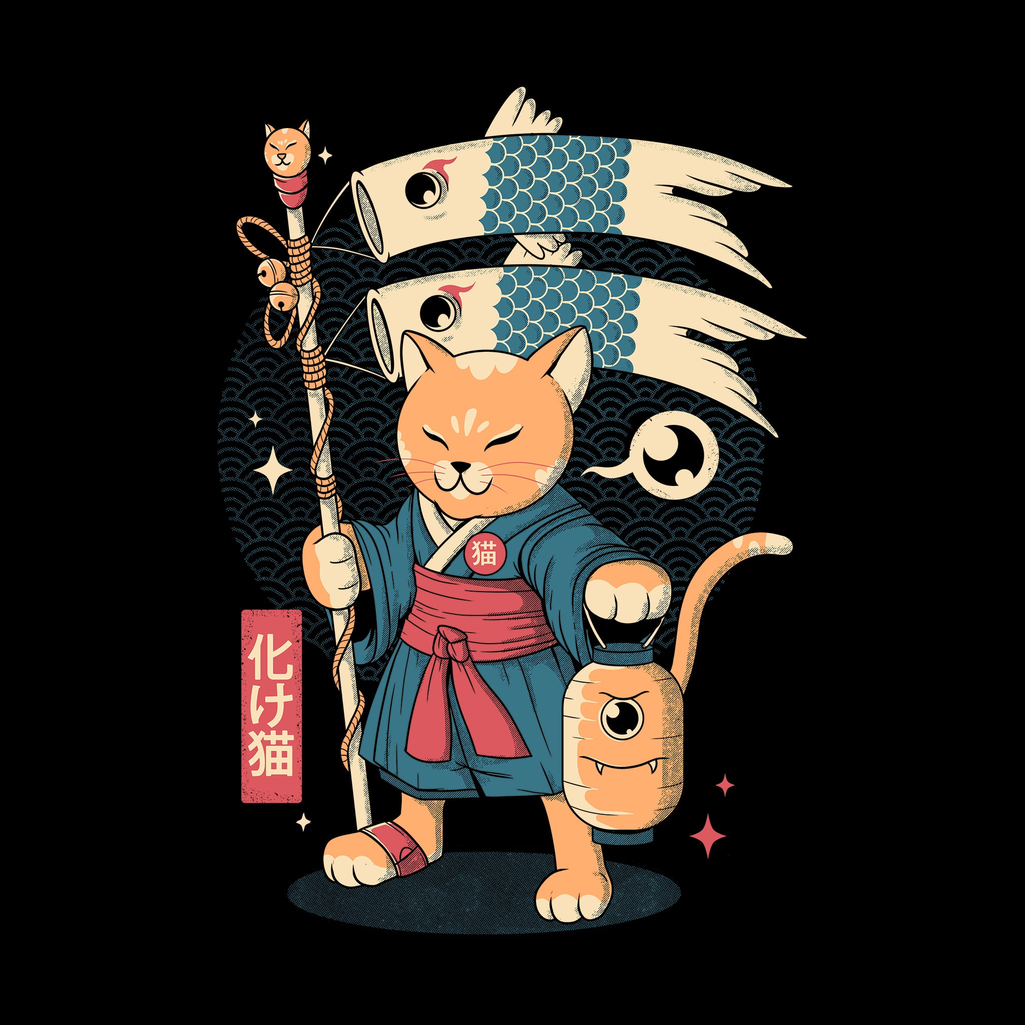 Fish Kites Tee