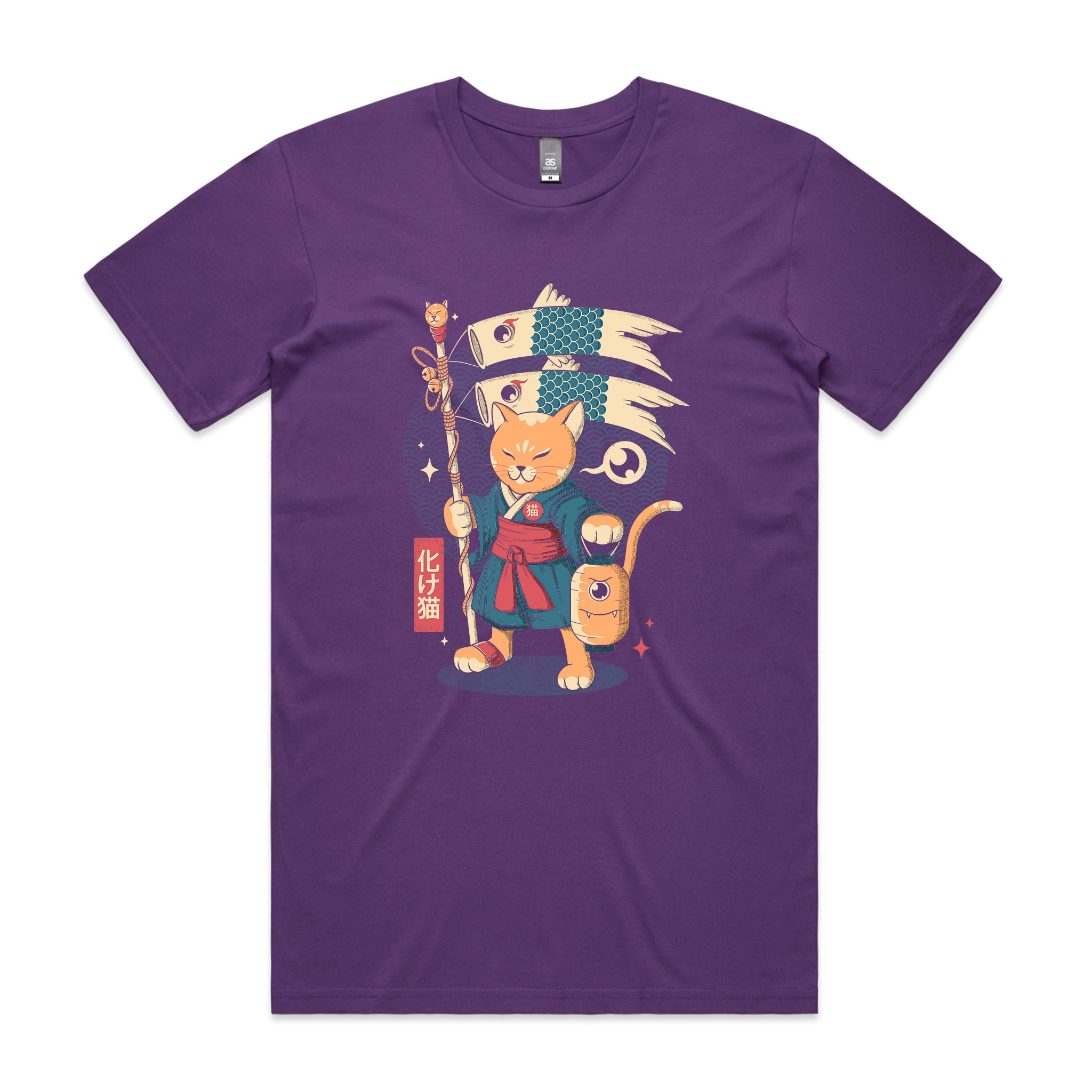 Fish Kites Tee