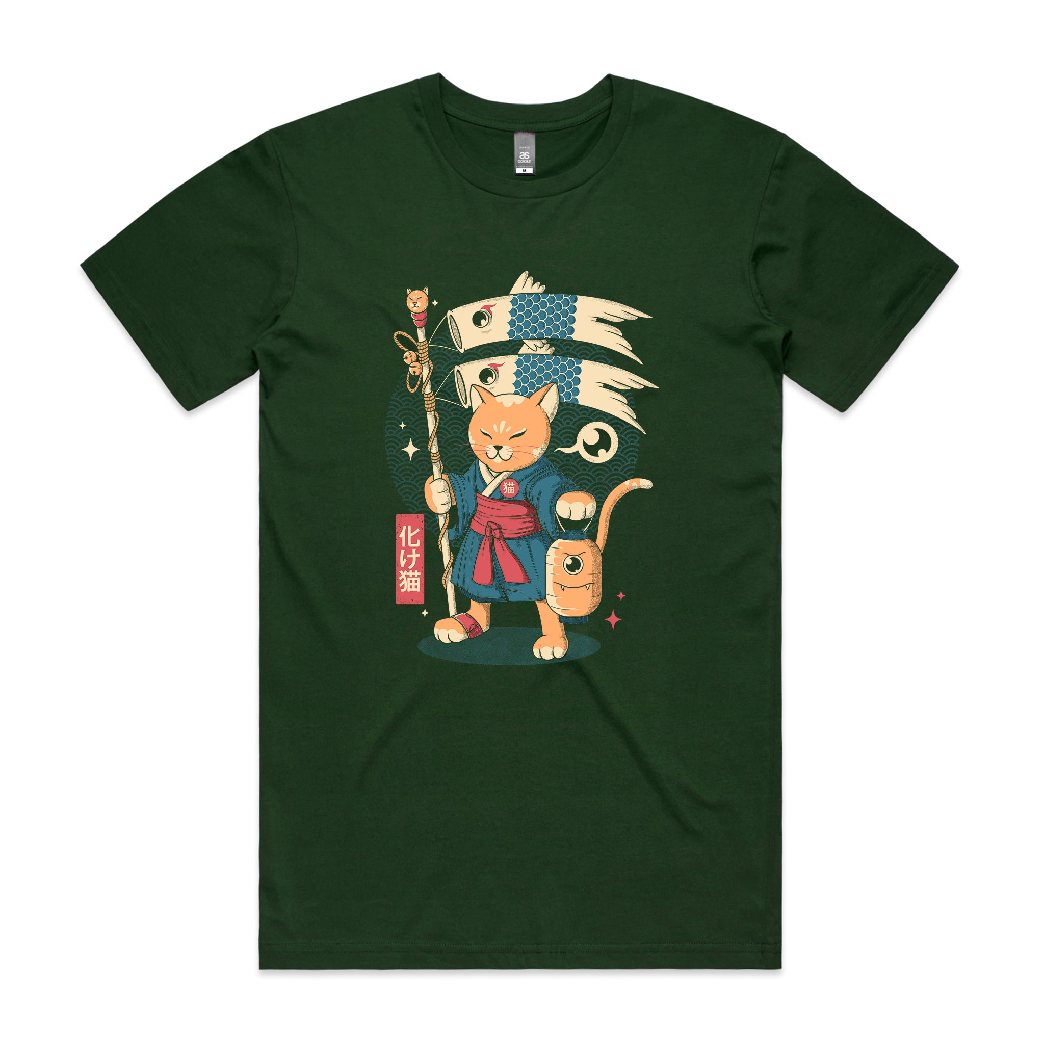 Fish Kites Tee