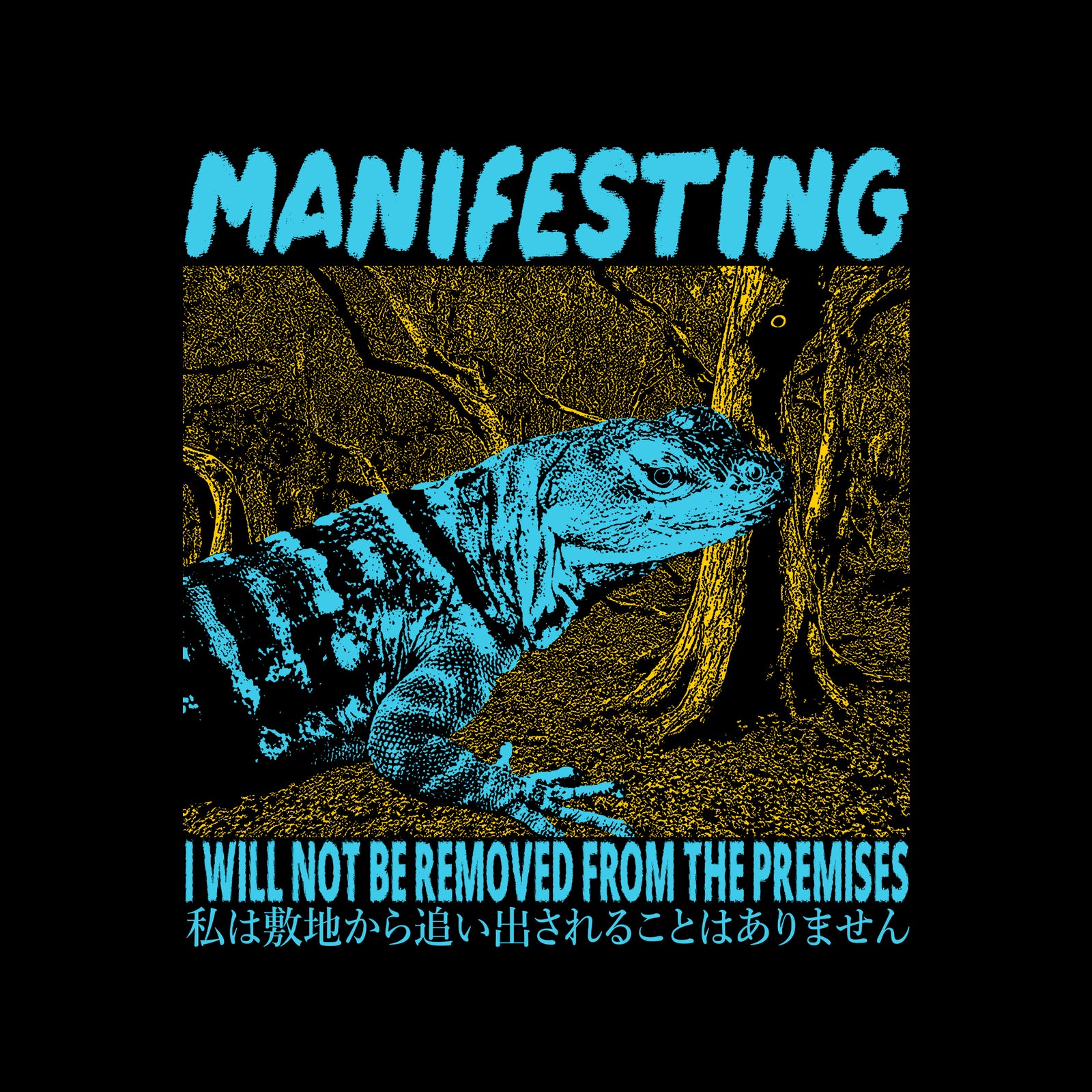 Manifesting Tee