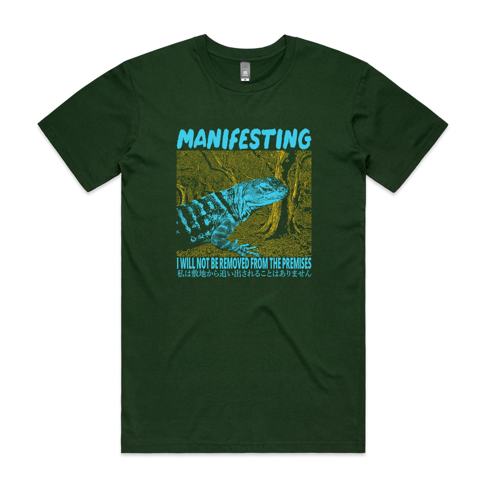 Manifesting Tee