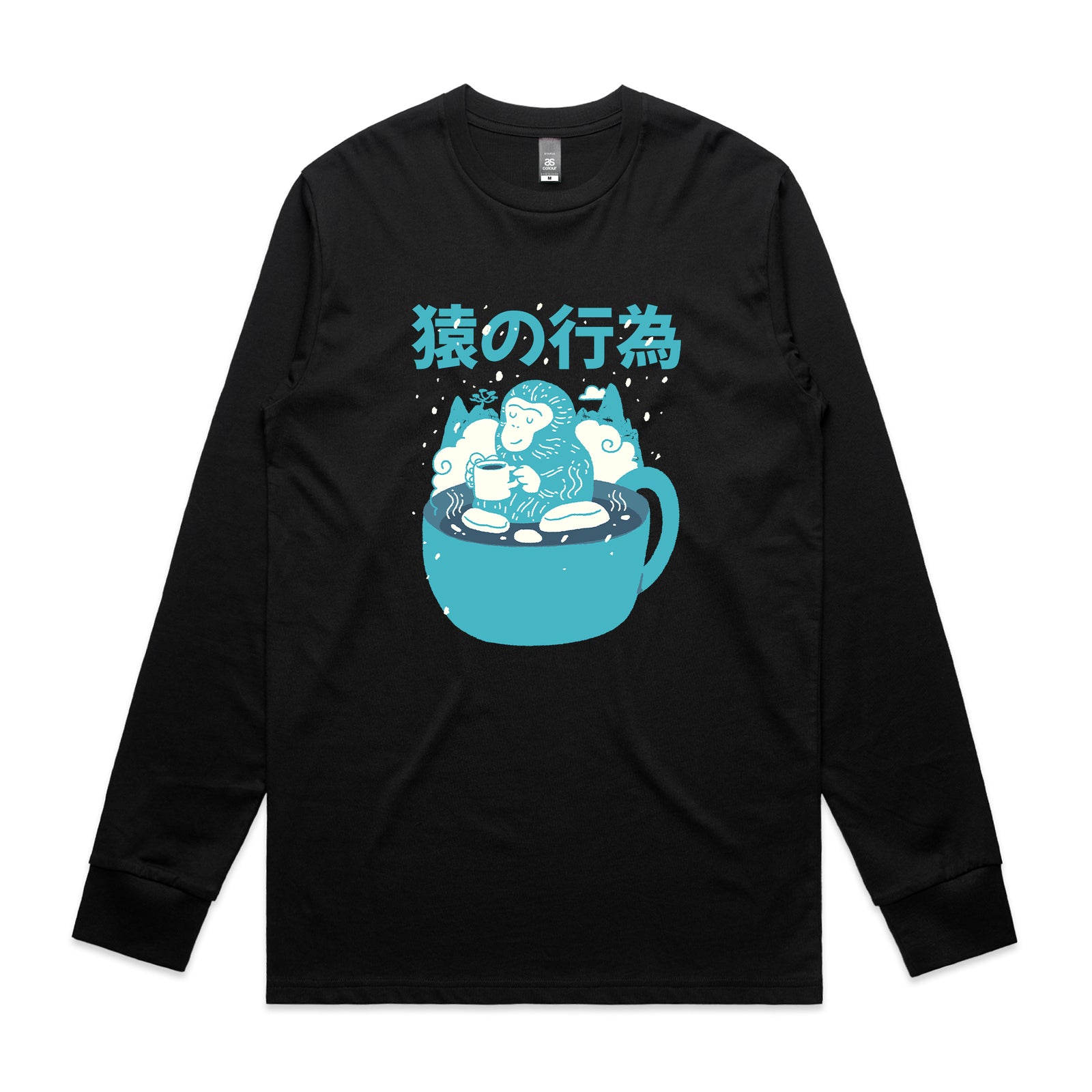 Monkey Coffee Tee