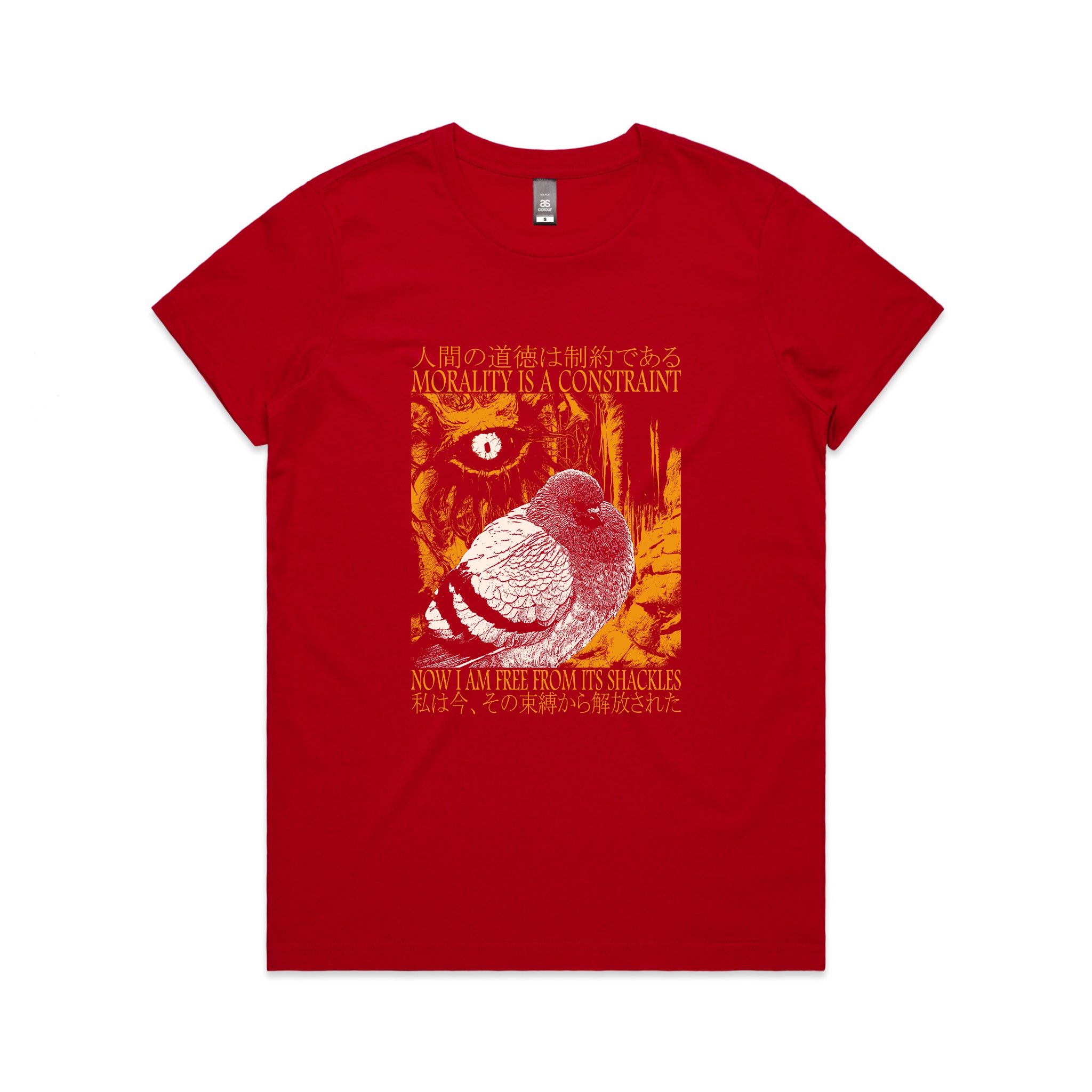 Morality Is A Constraint Tee