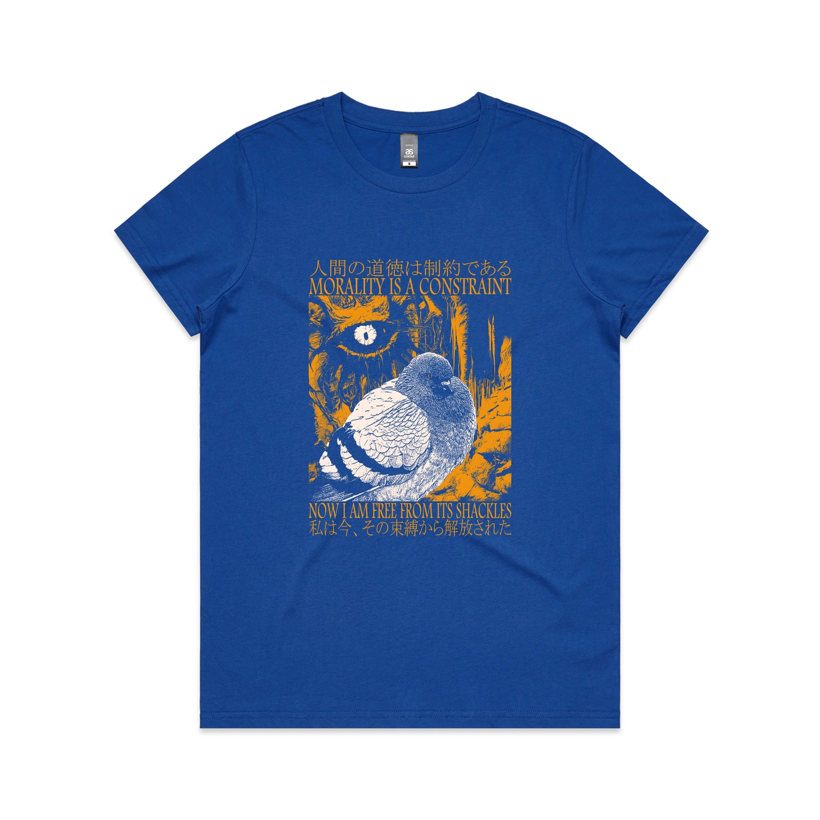 Morality Is A Constraint Tee