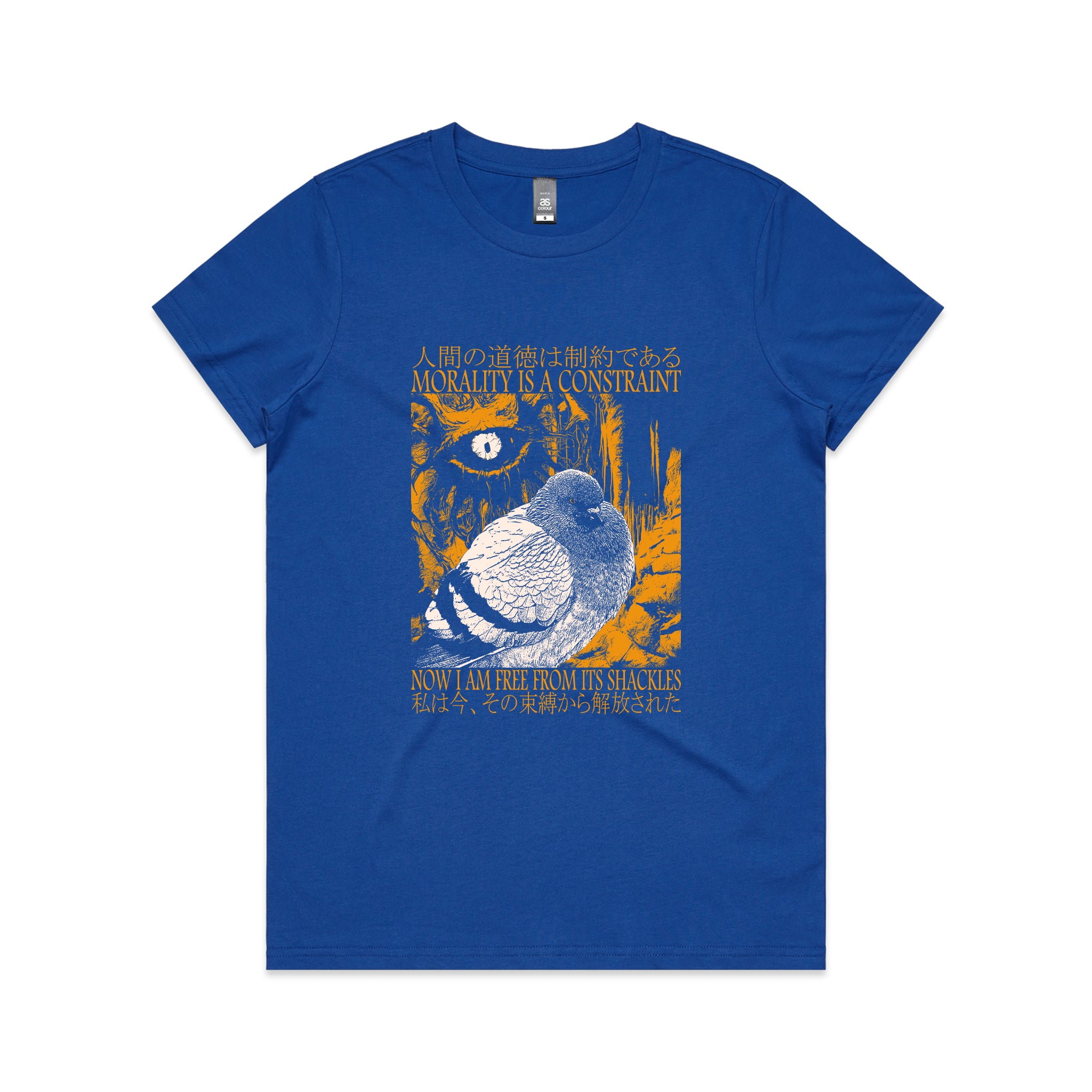 Morality Is A Constraint Tee