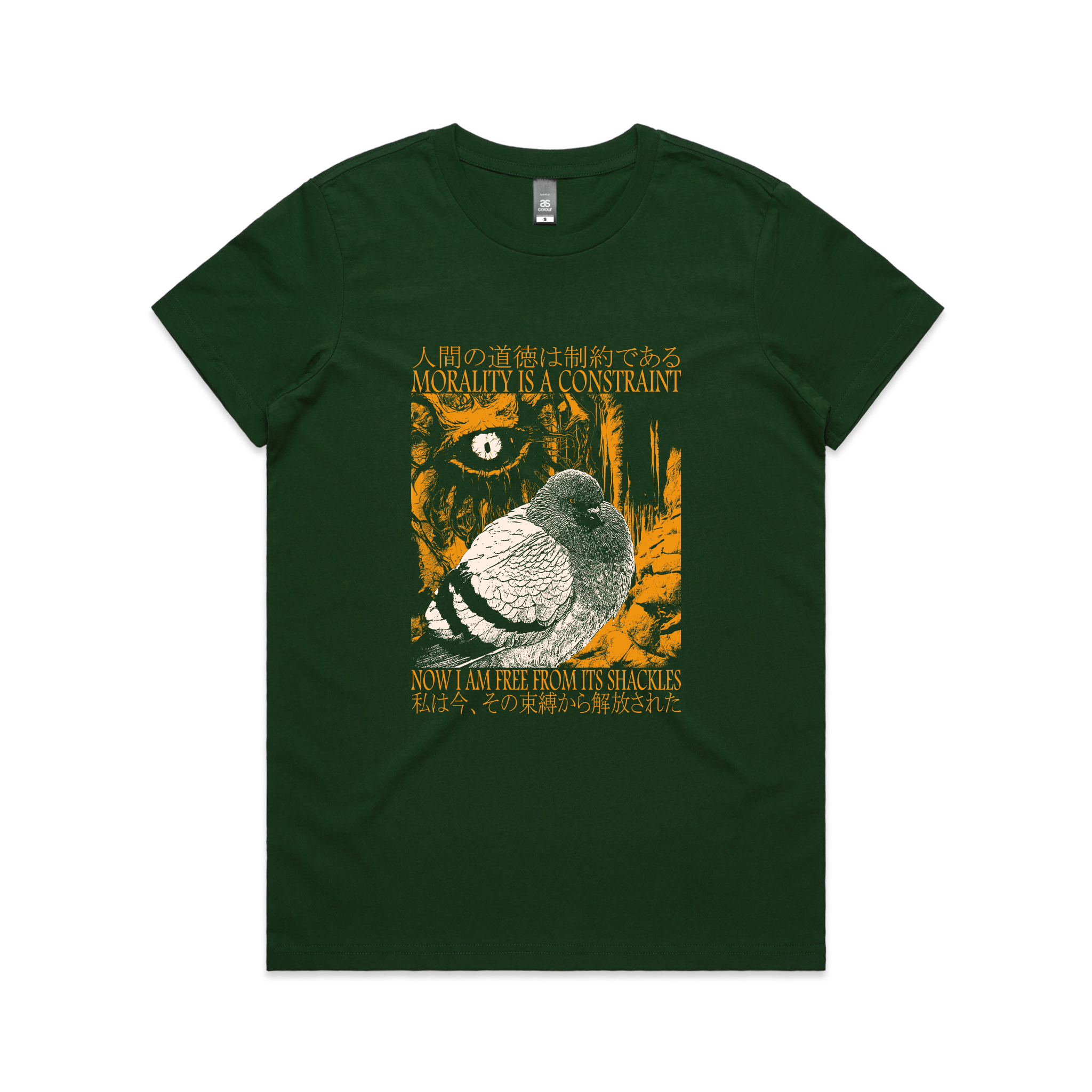 Morality Is A Constraint Tee