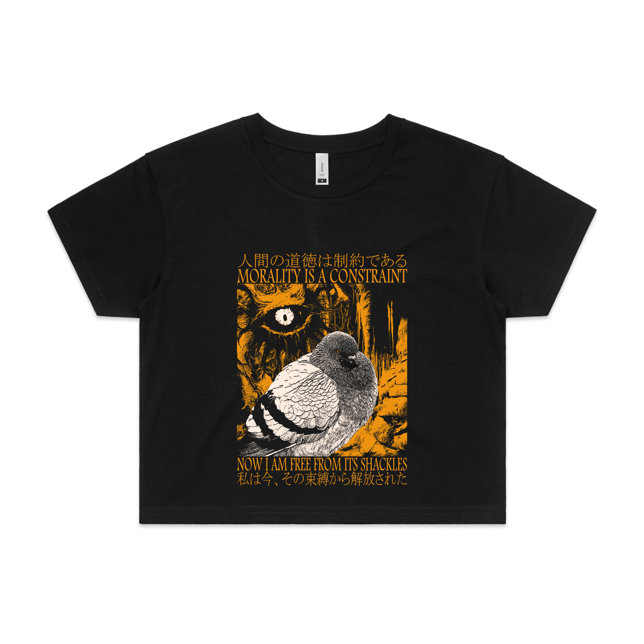 Morality Is A Constraint Tee