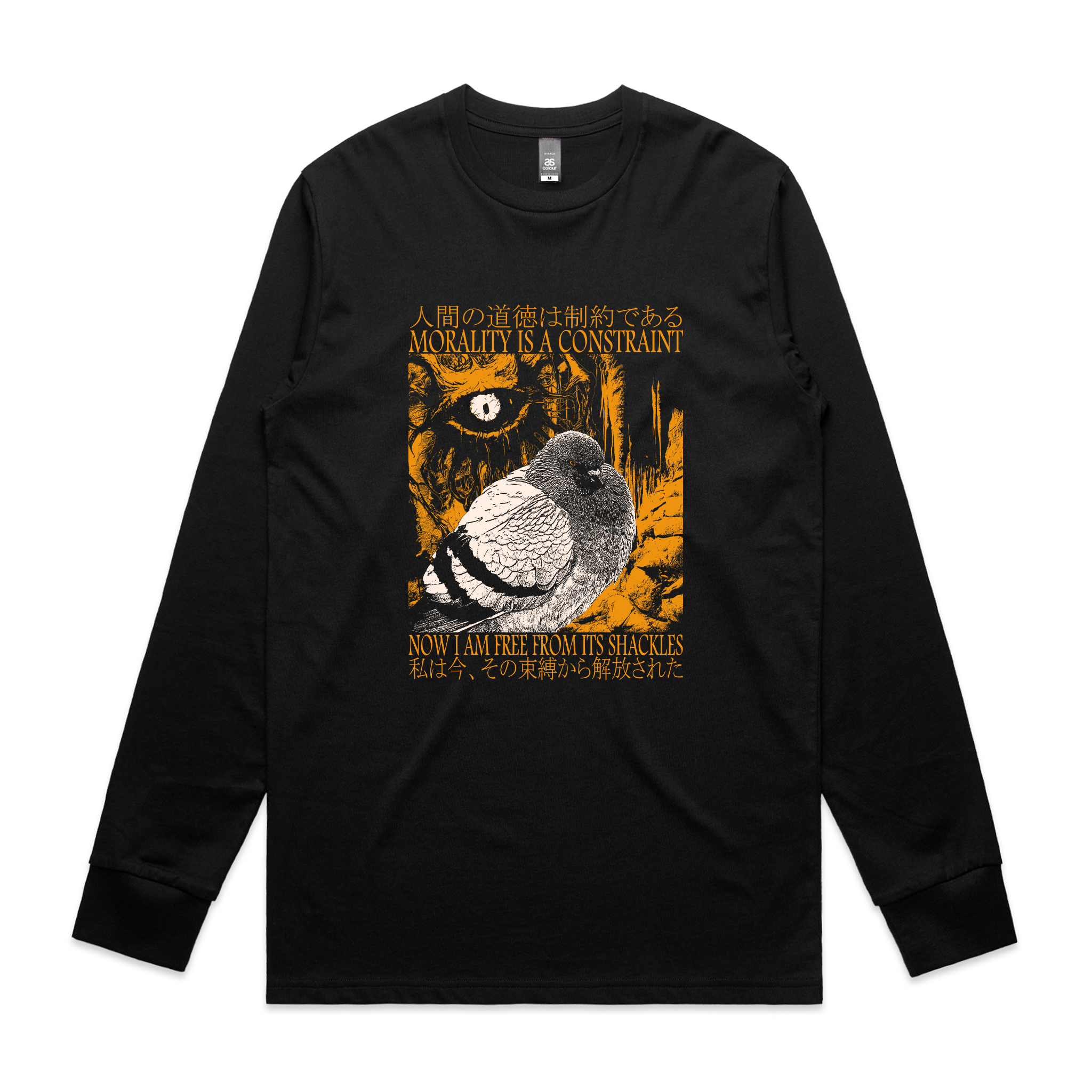 Morality Is A Constraint Tee