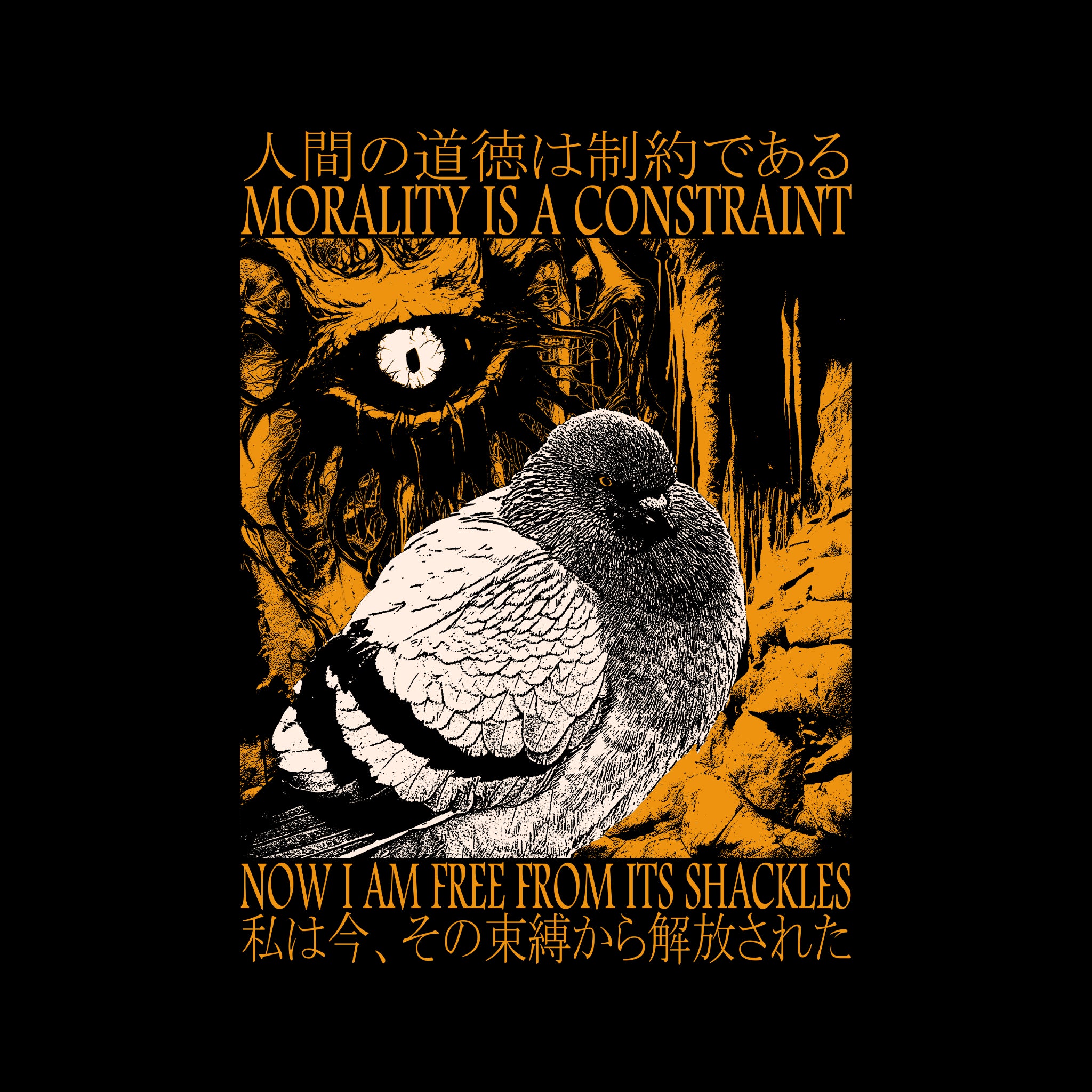 Morality Is A Constraint Tee