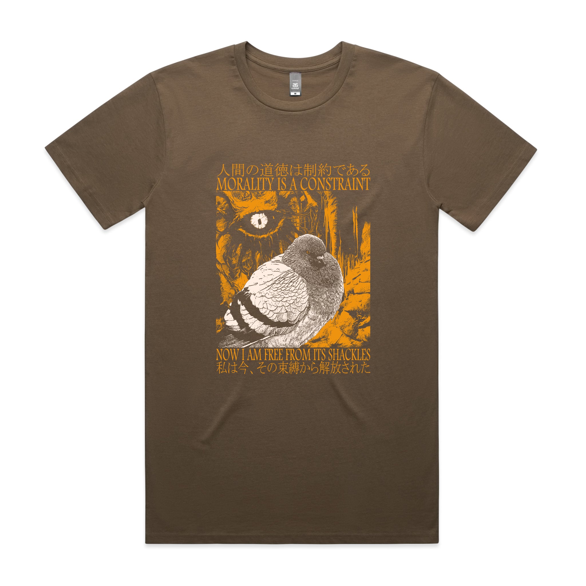 Morality Is A Constraint Tee