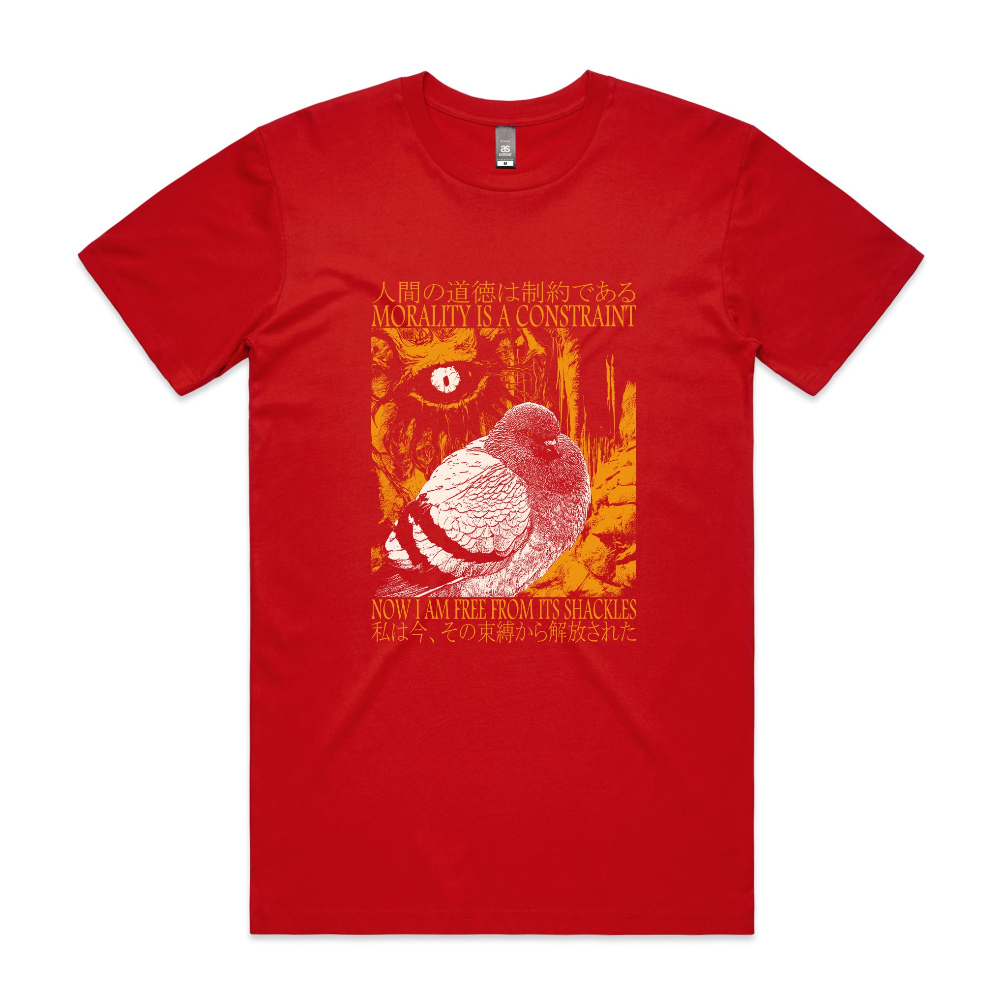 Morality Is A Constraint Tee