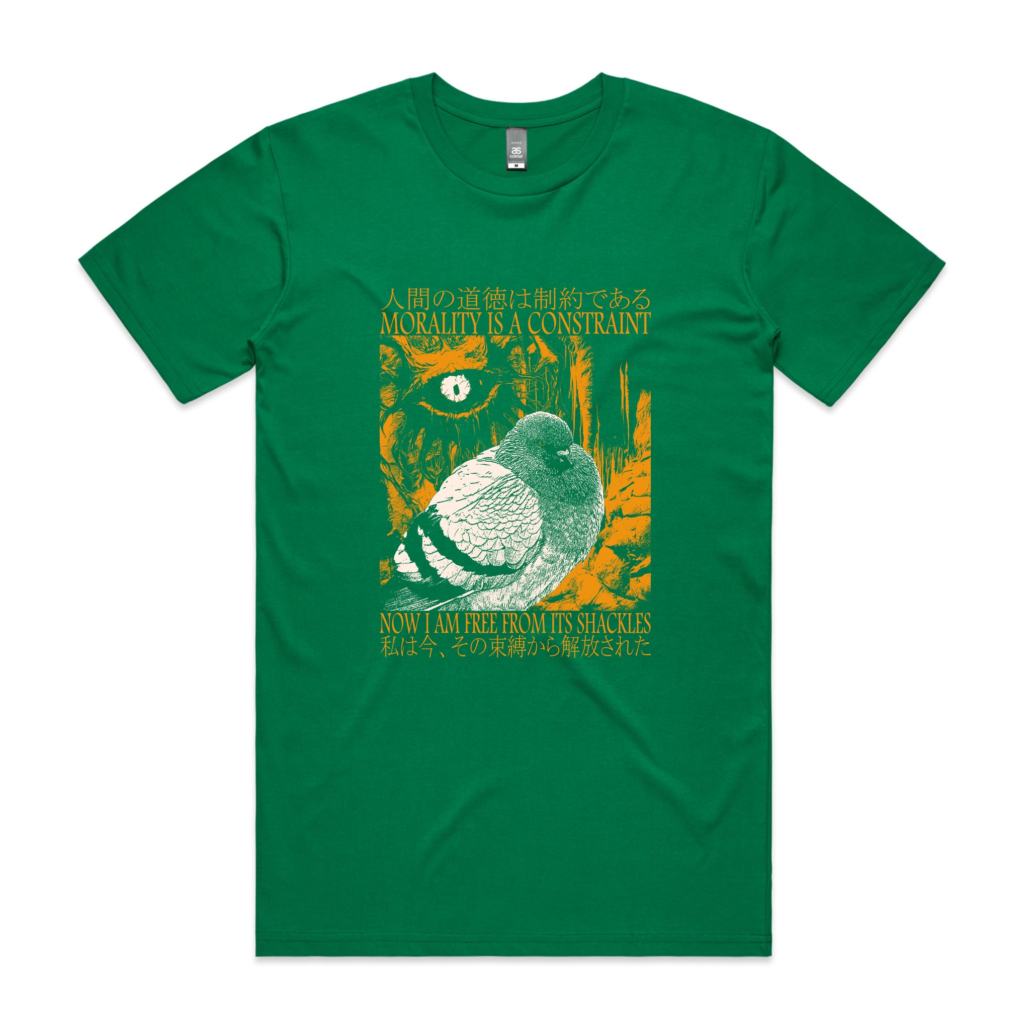 Morality Is A Constraint Tee