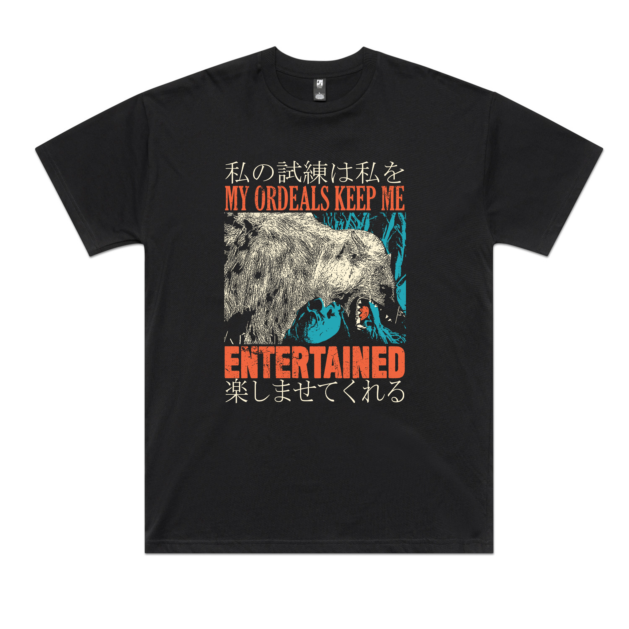 My Ordeals Tee