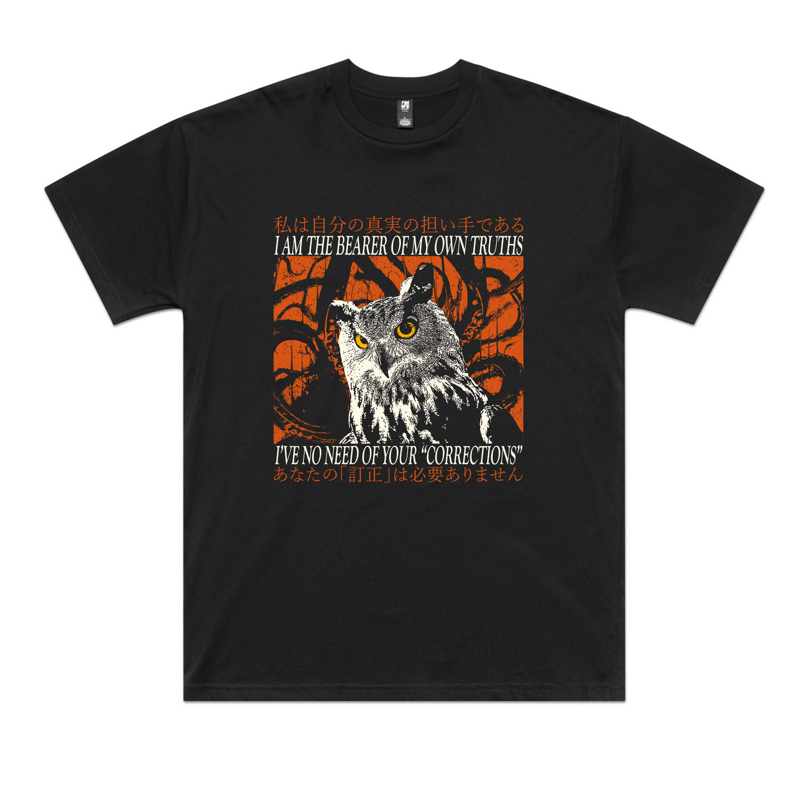 My Own Truths Tee