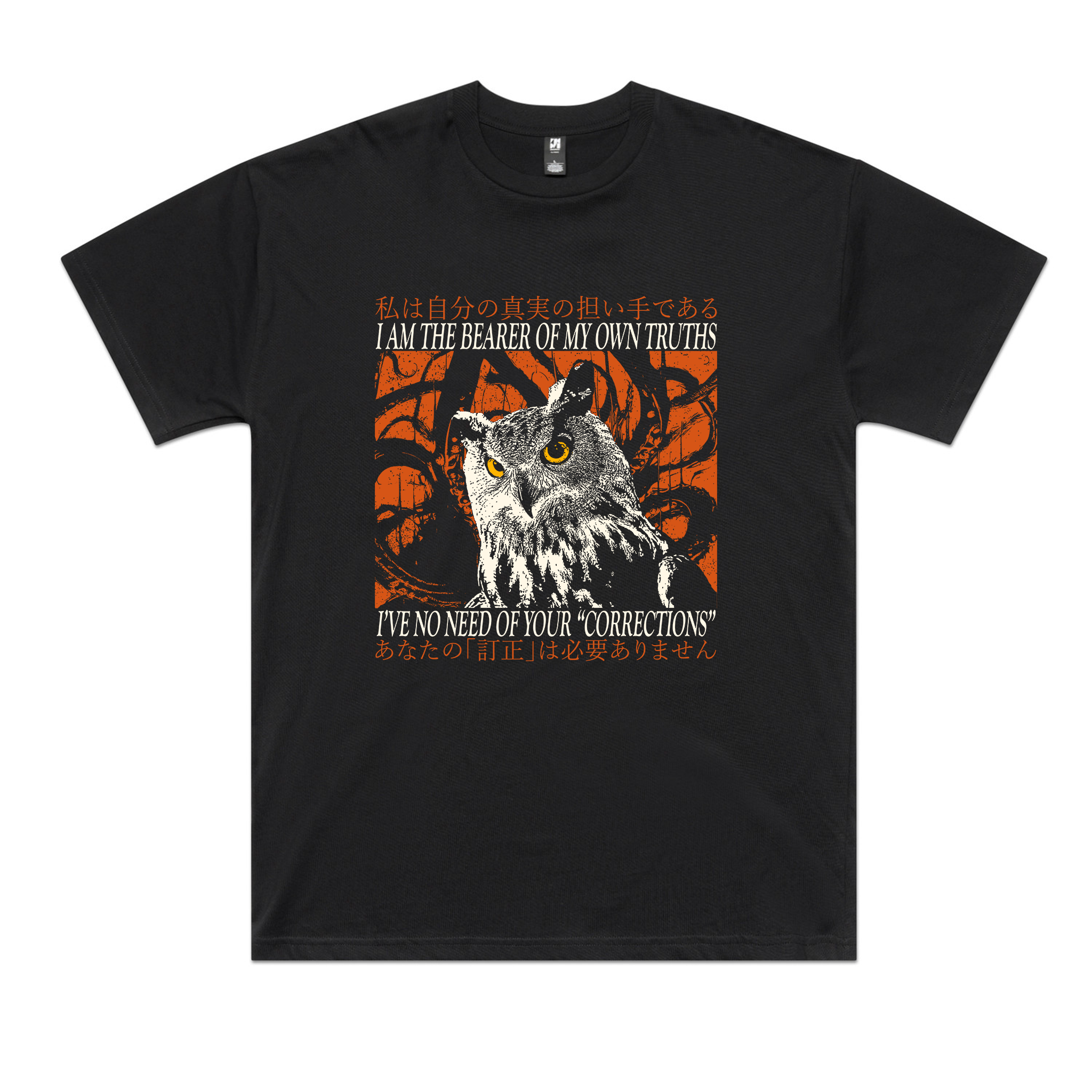 My Own Truths Tee
