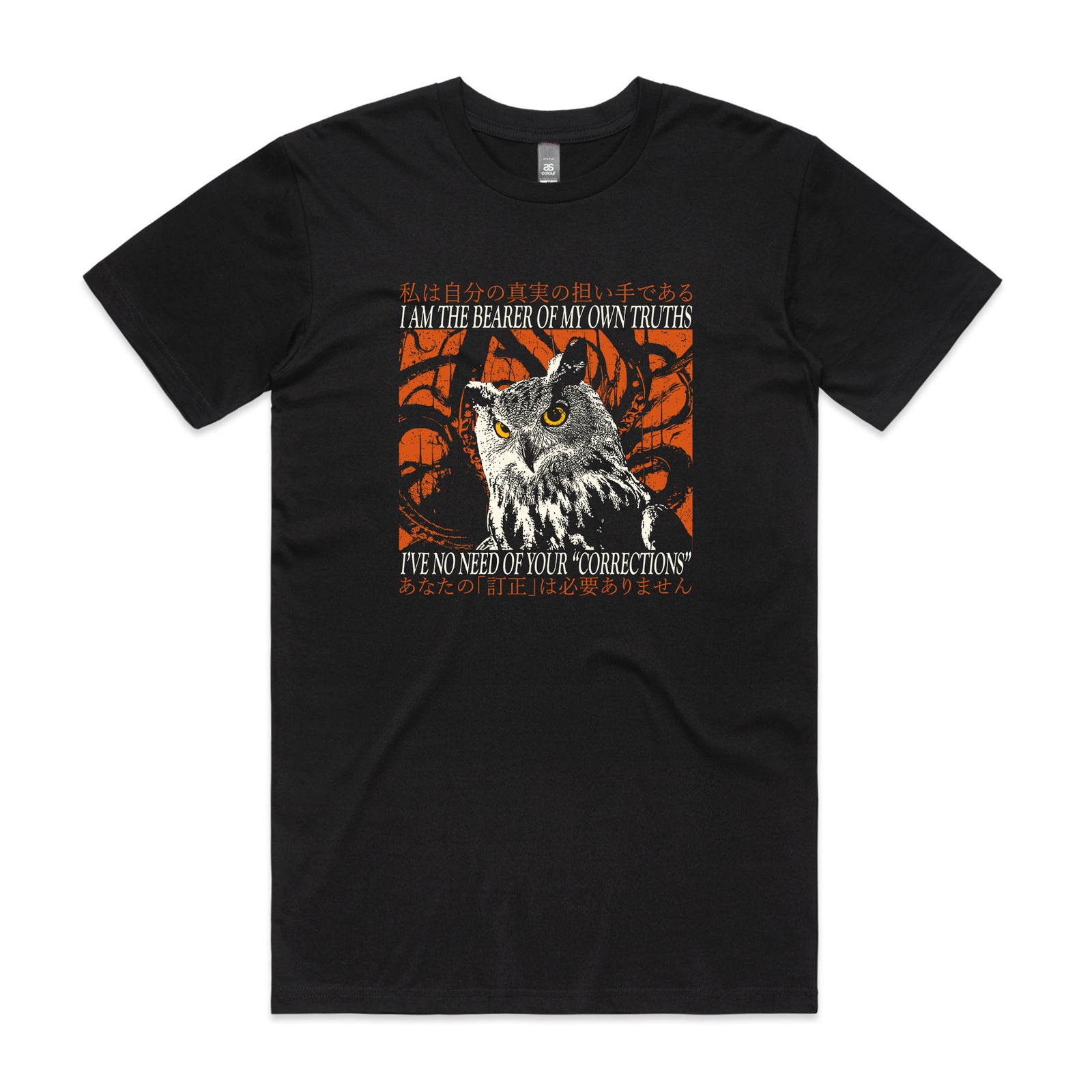 My Own Truths Tee
