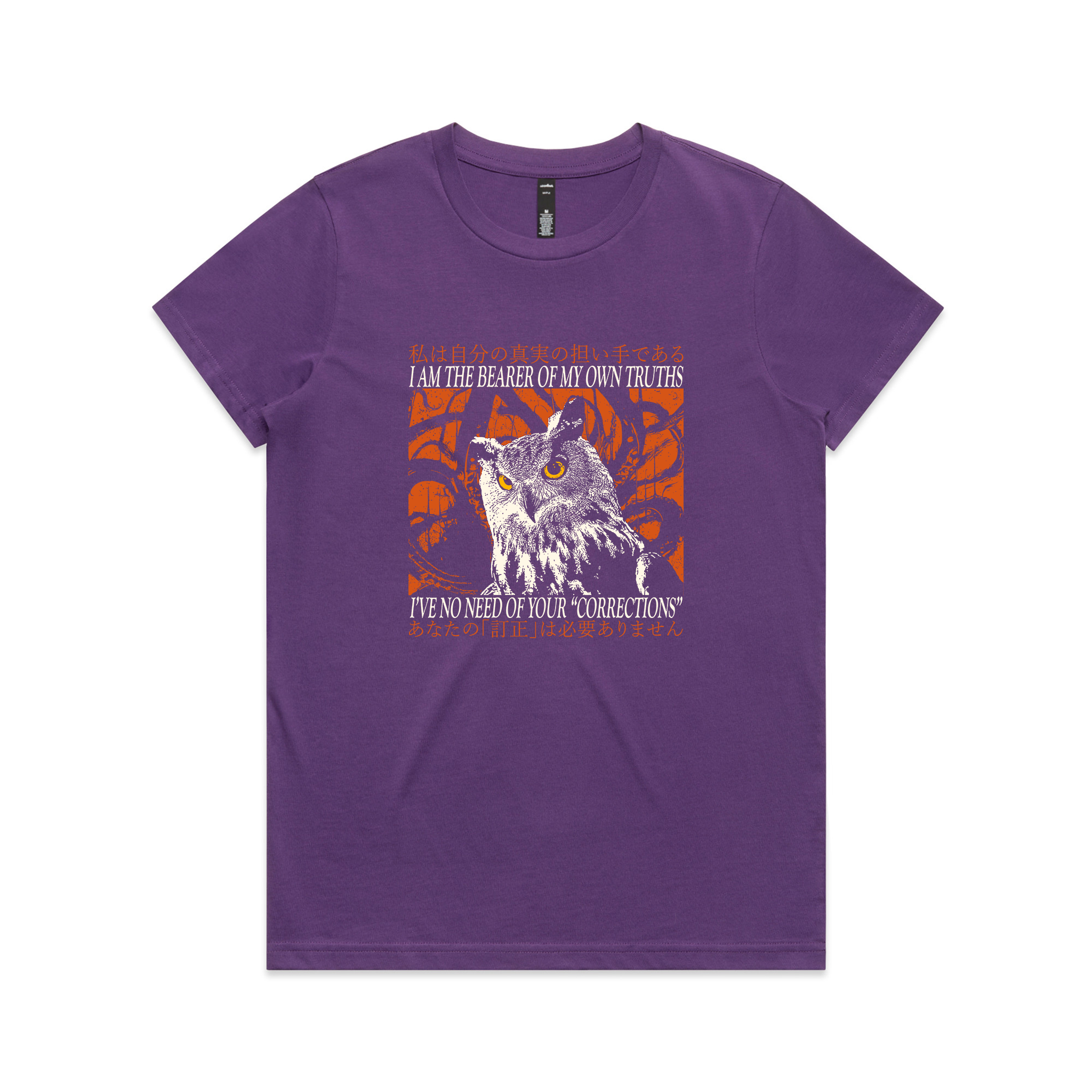 My Own Truths Tee