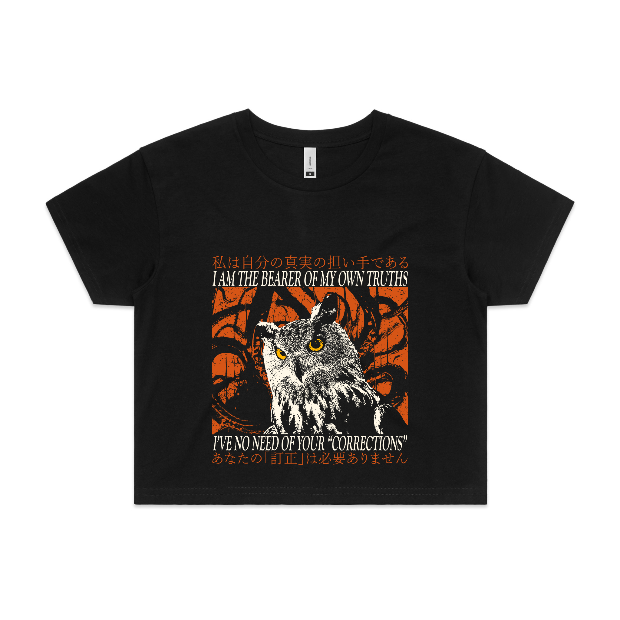 My Own Truths Tee