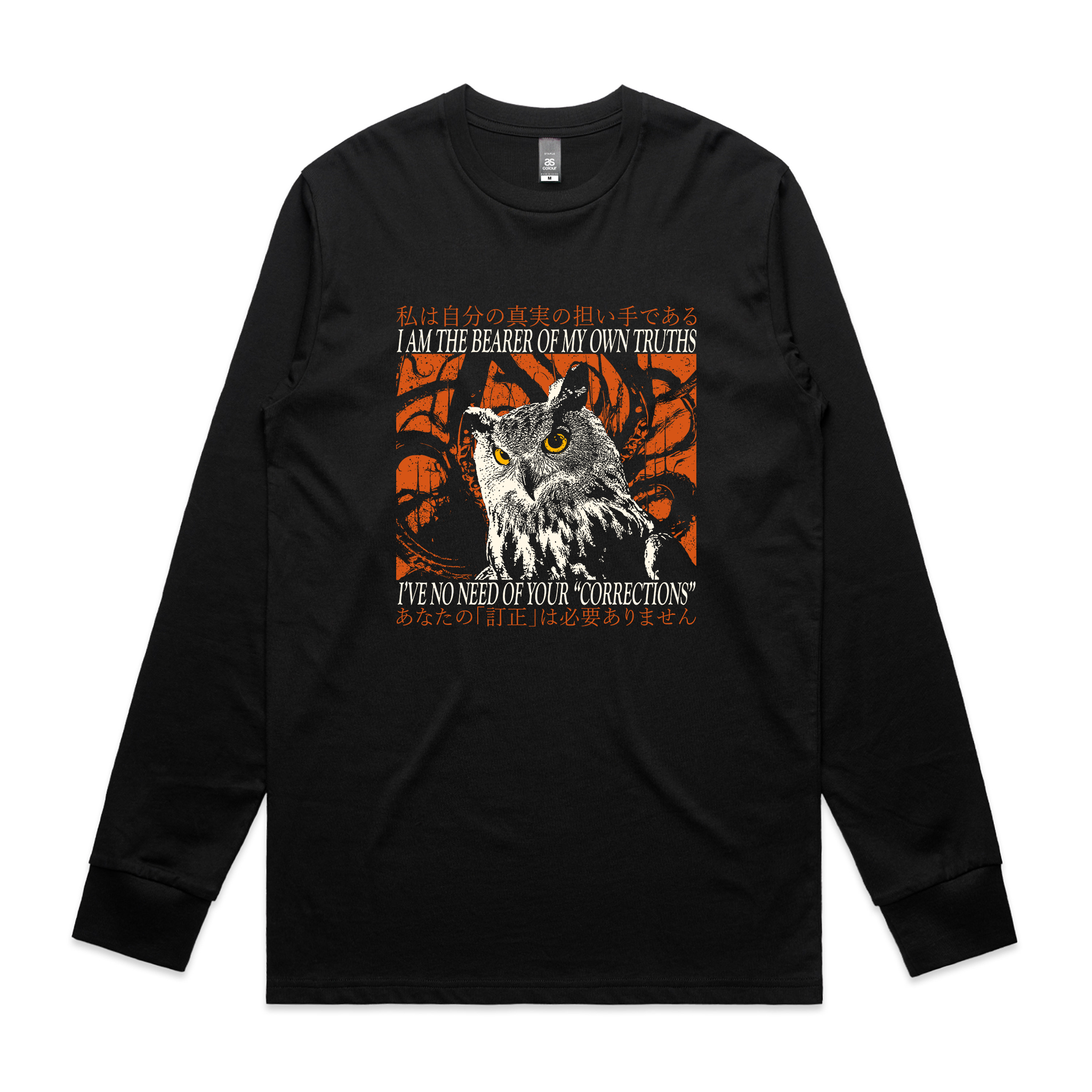 My Own Truths Tee