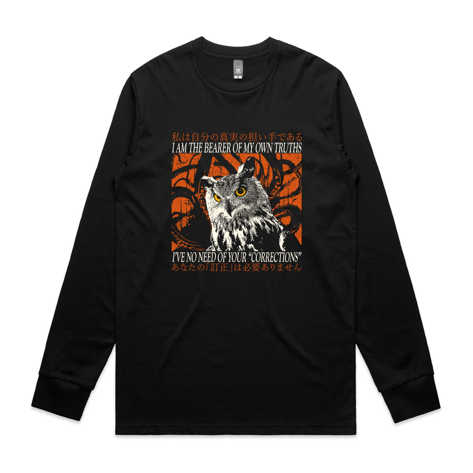 My Own Truths Tee