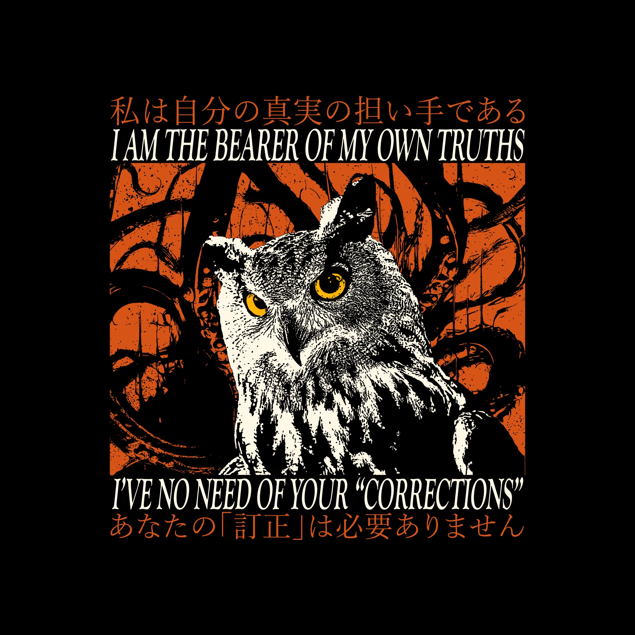 My Own Truths Tee