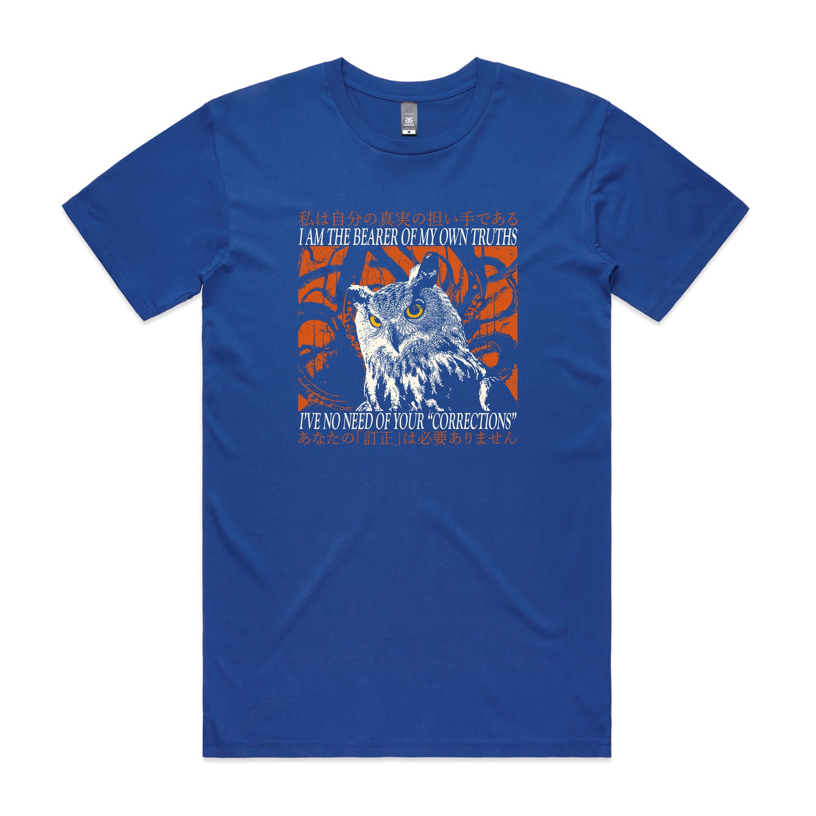 My Own Truths Tee