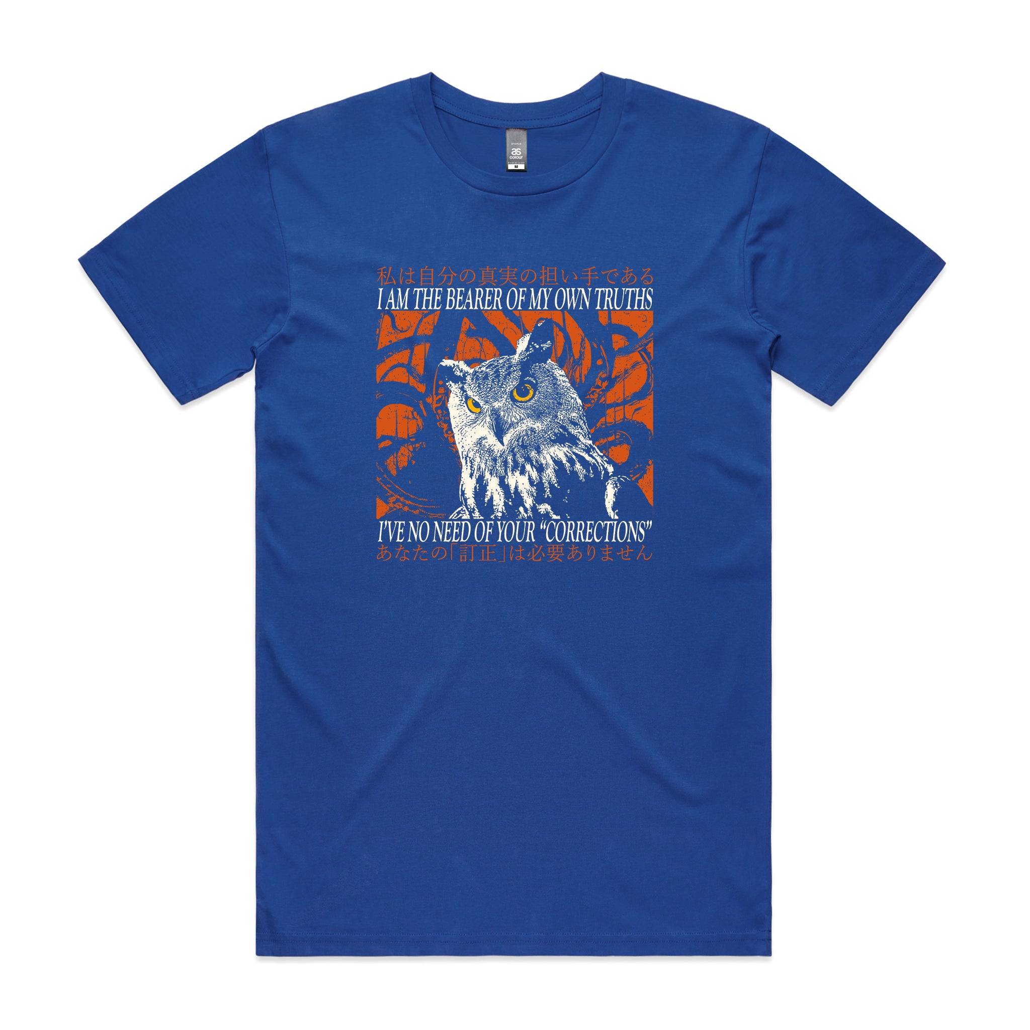 My Own Truths Tee