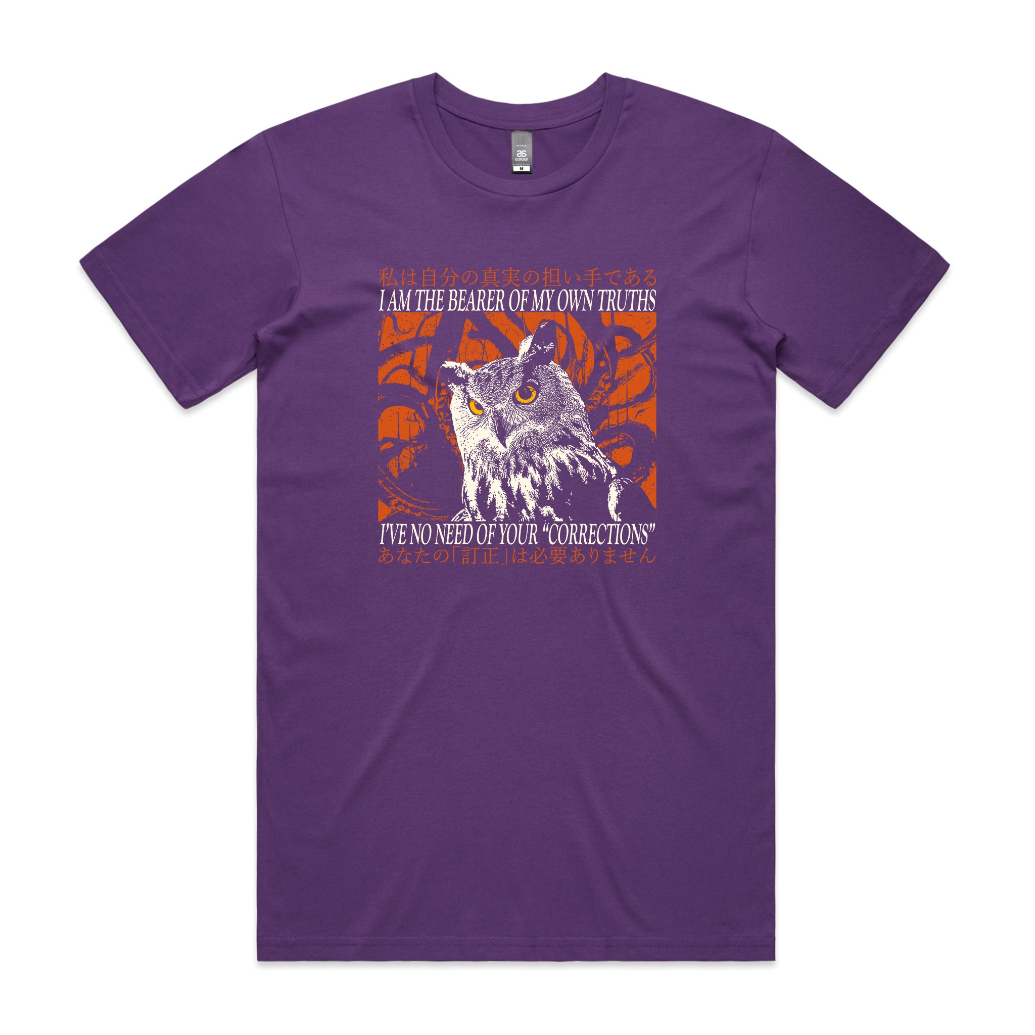 My Own Truths Tee